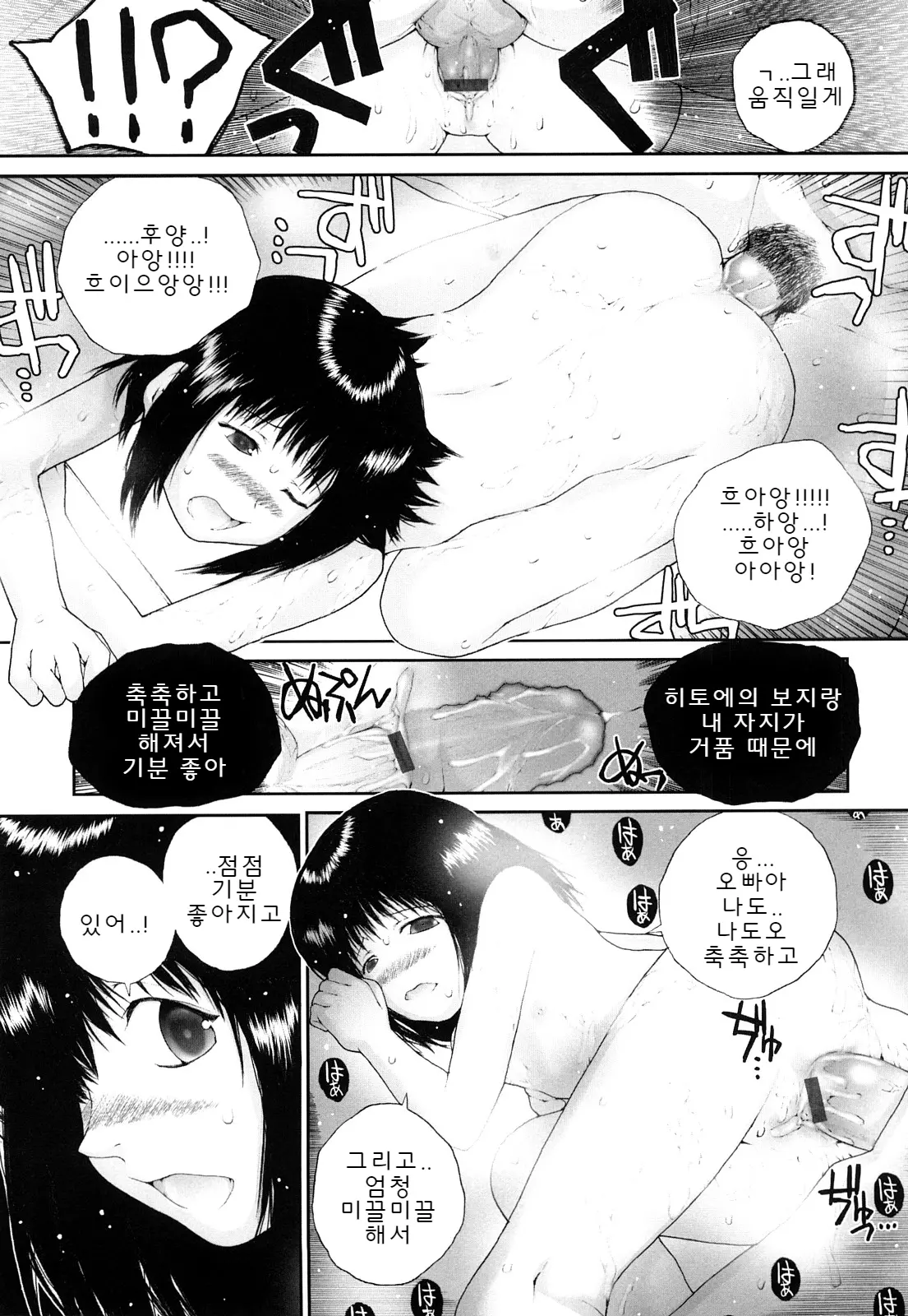 웹툰 이미지 174