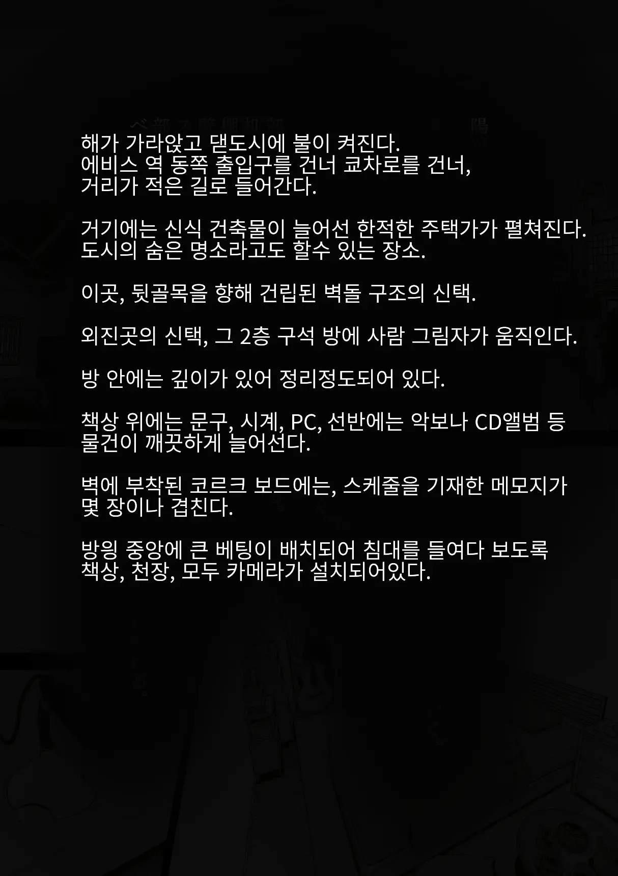 웹툰 이미지 8