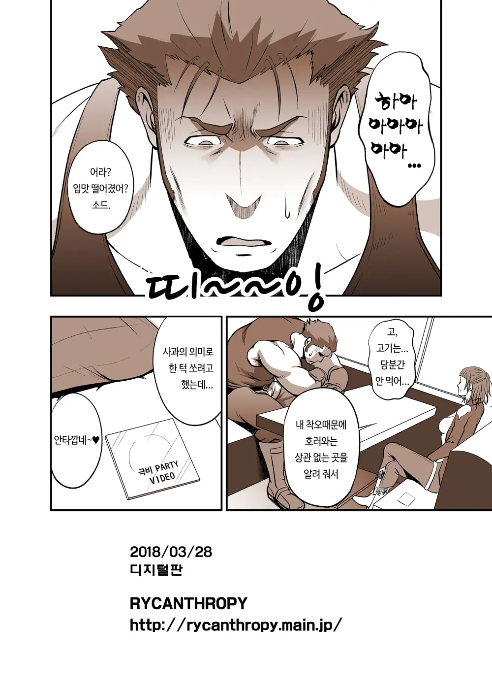 웹툰 이미지 24