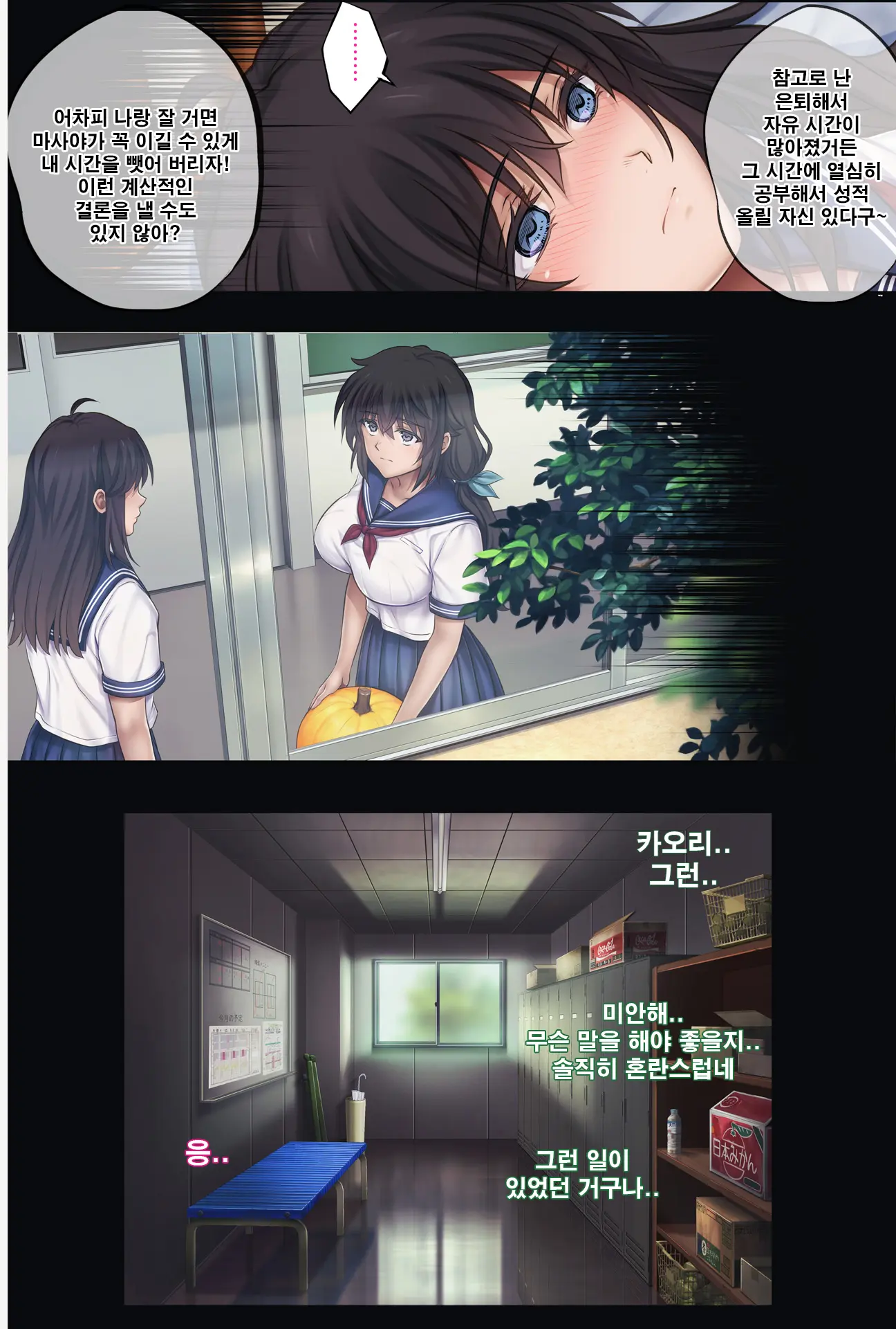 웹툰 이미지 14