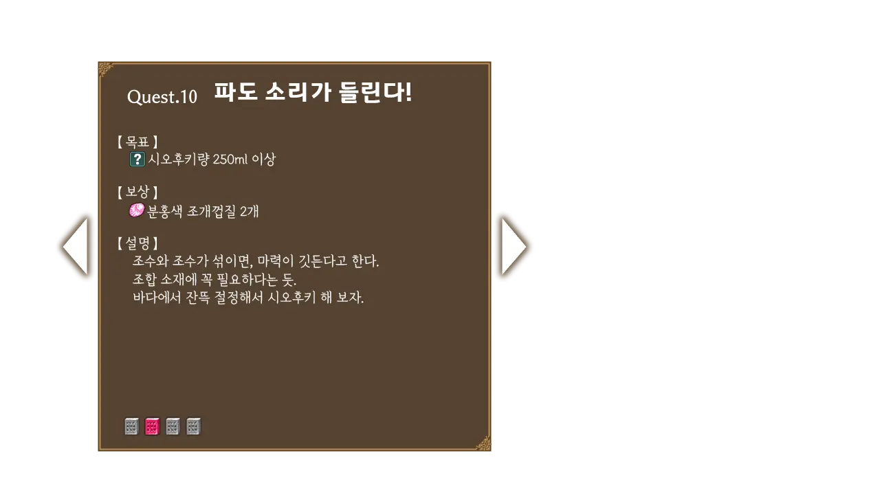 웹툰 이미지 78