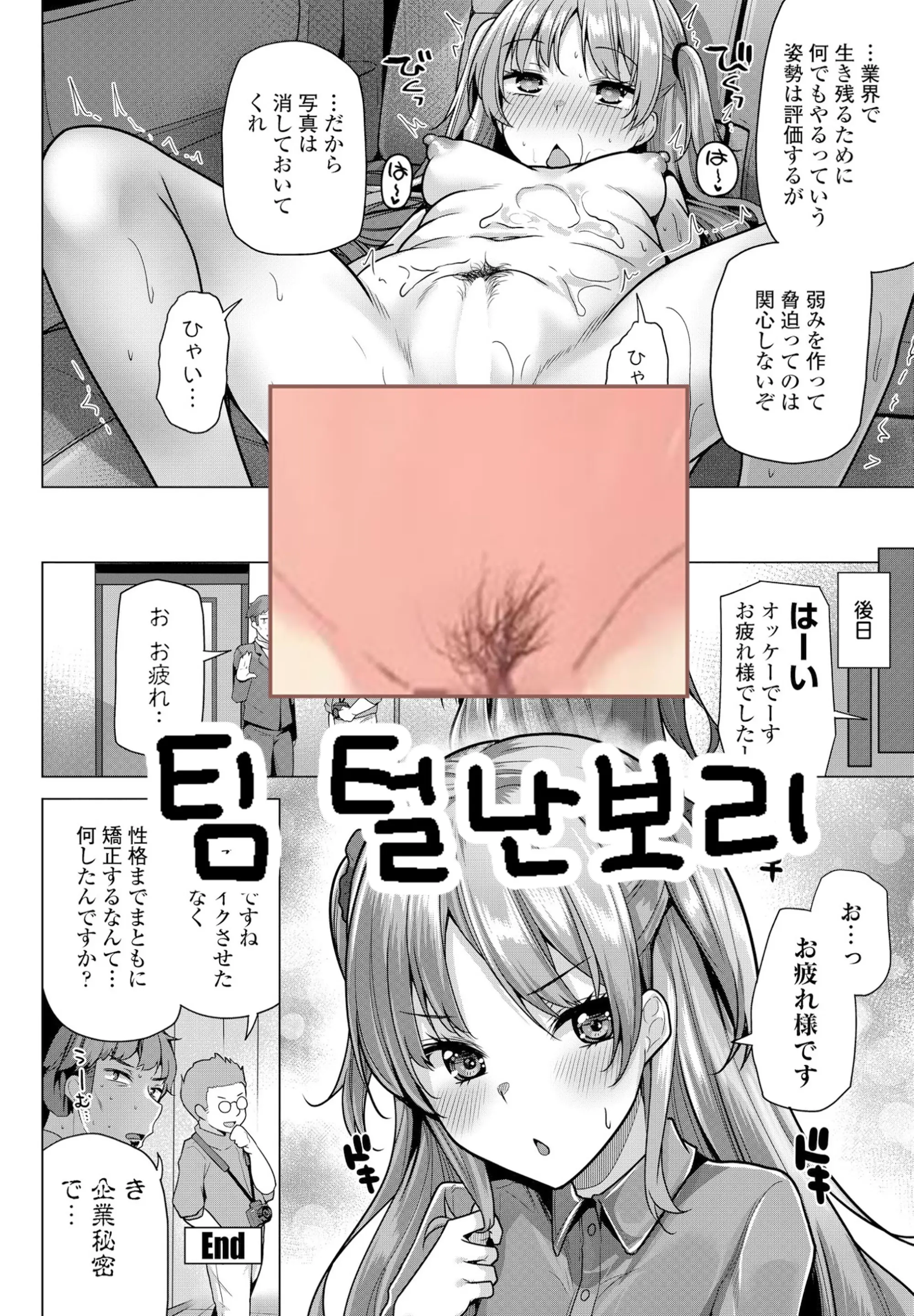 웹툰 이미지 20