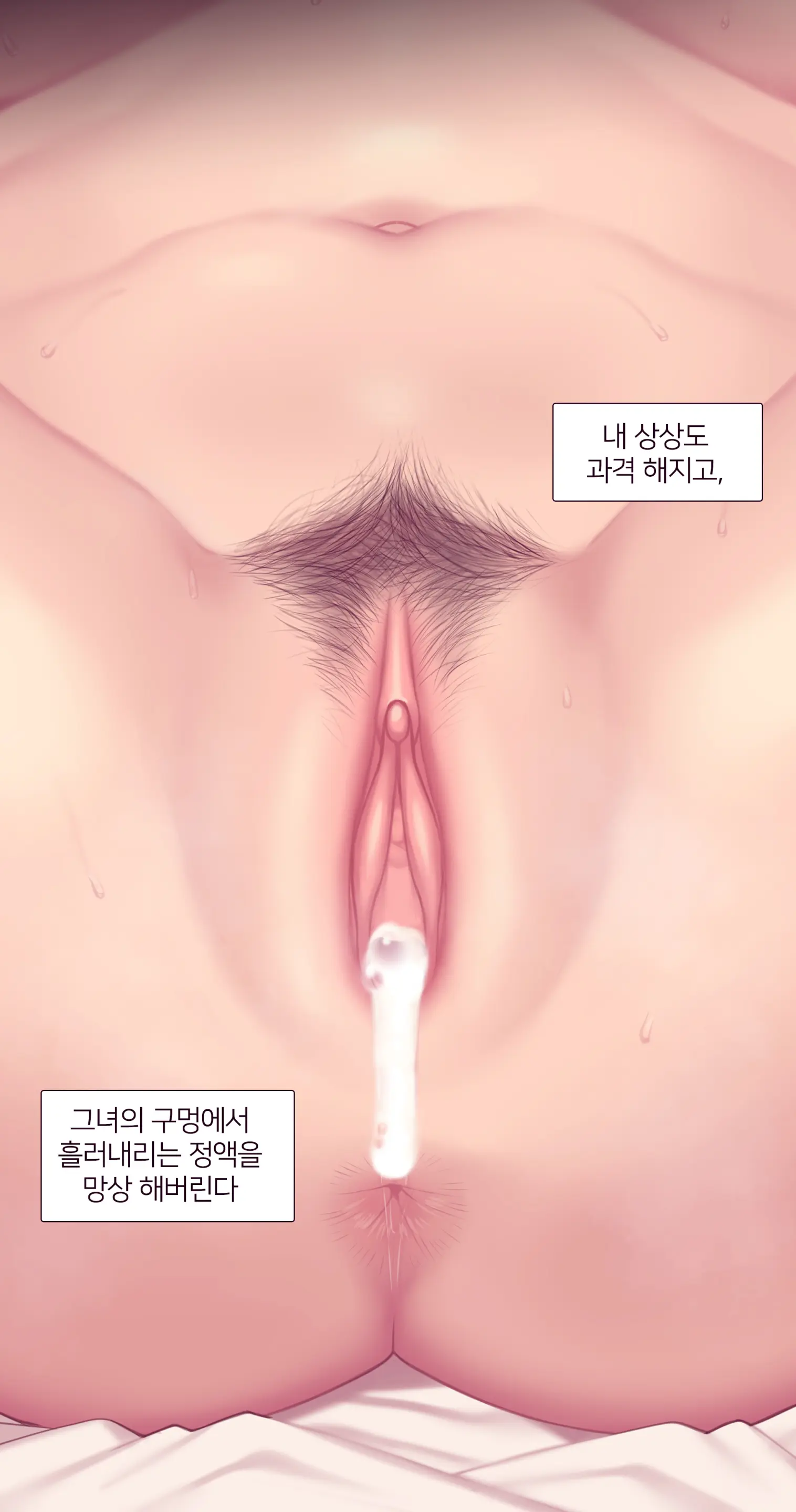 웹툰 이미지 98