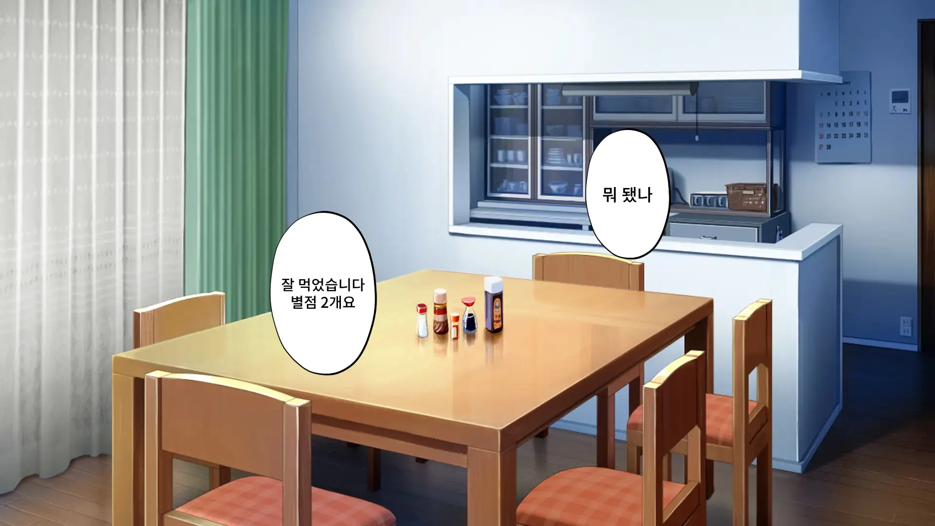 웹툰 이미지 153