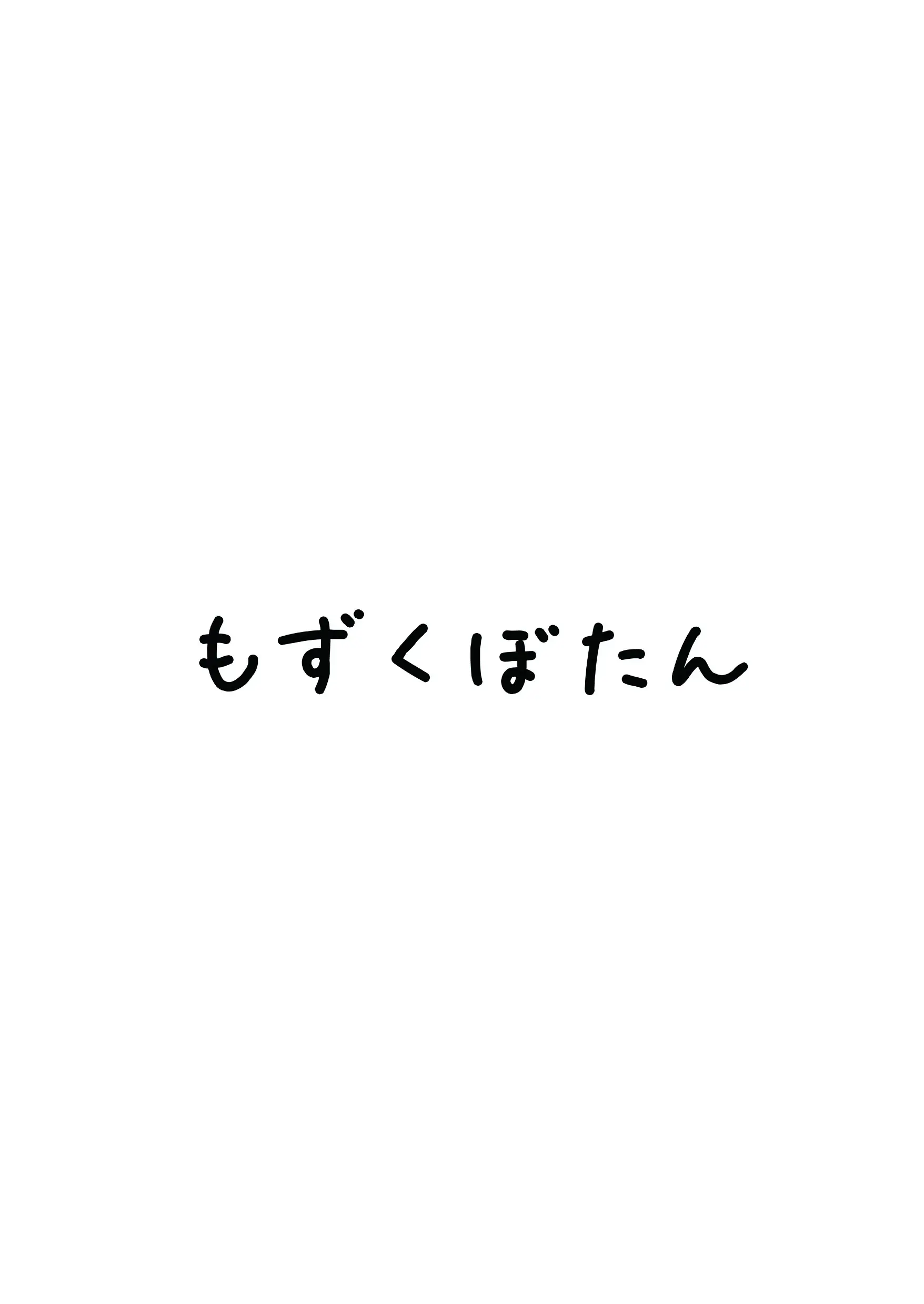 웹툰 이미지 29