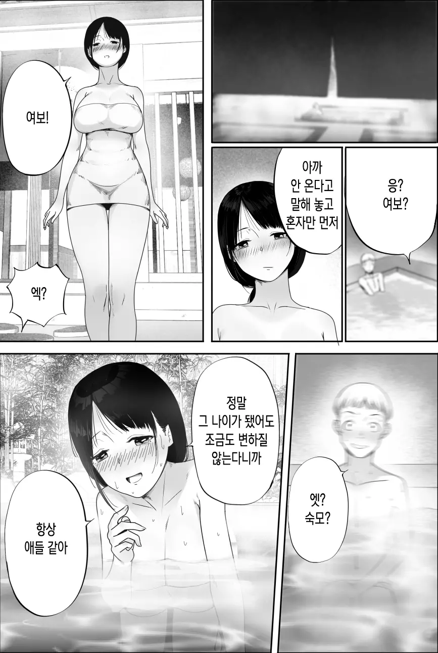 웹툰 이미지 6