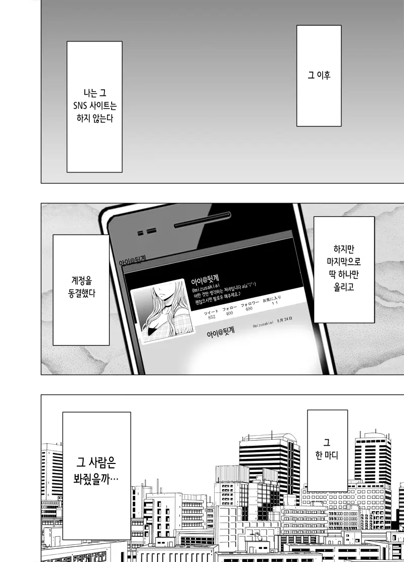 웹툰 이미지 50
