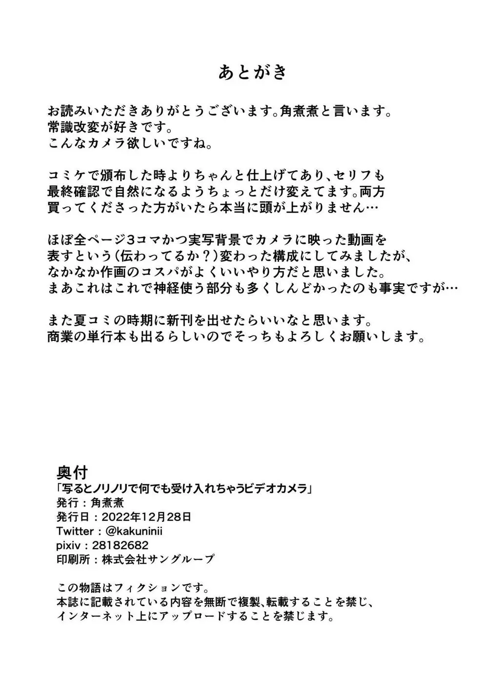 웹툰 이미지 32