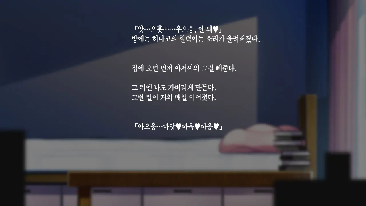 웹툰 이미지 186