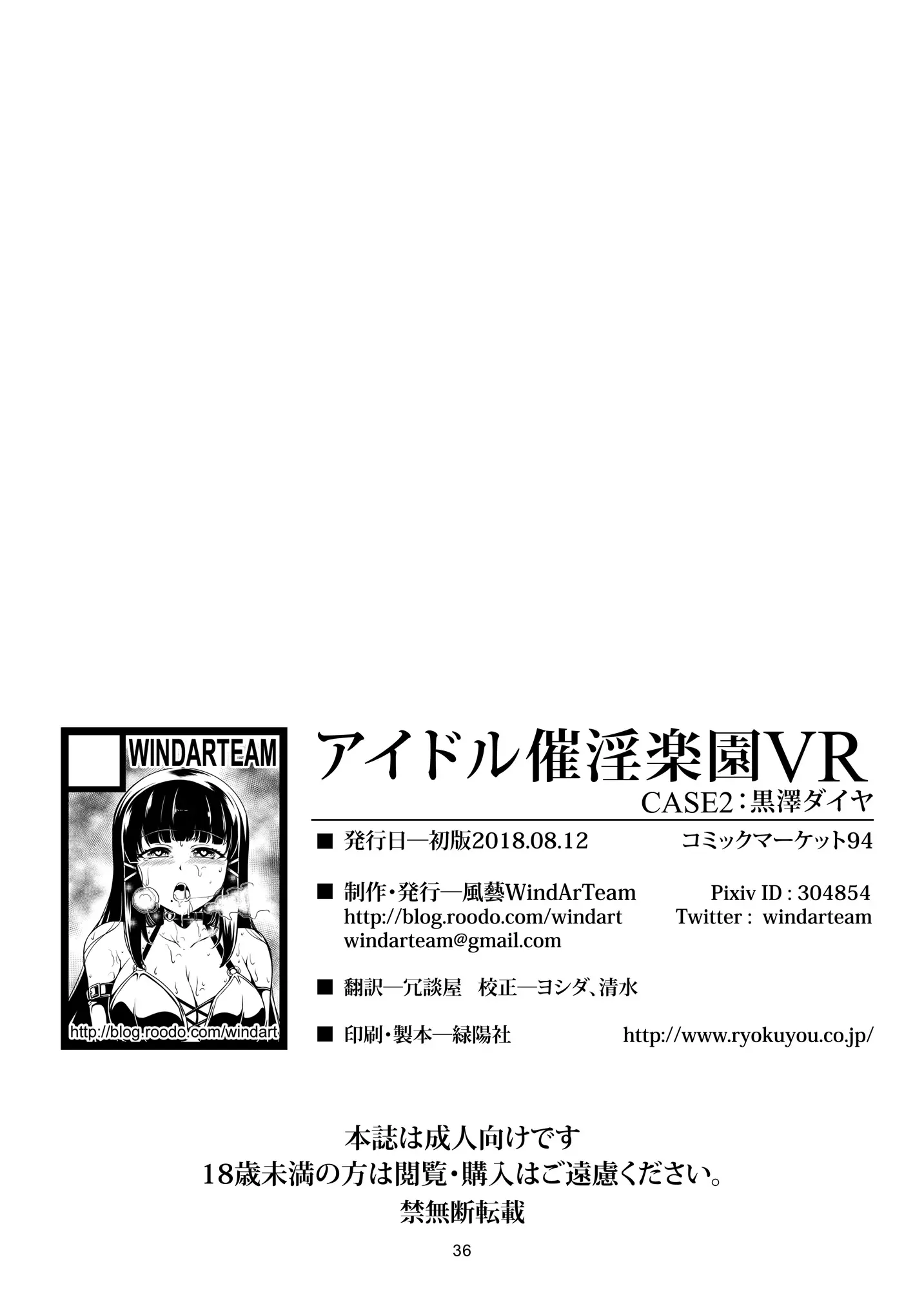 웹툰 이미지 37