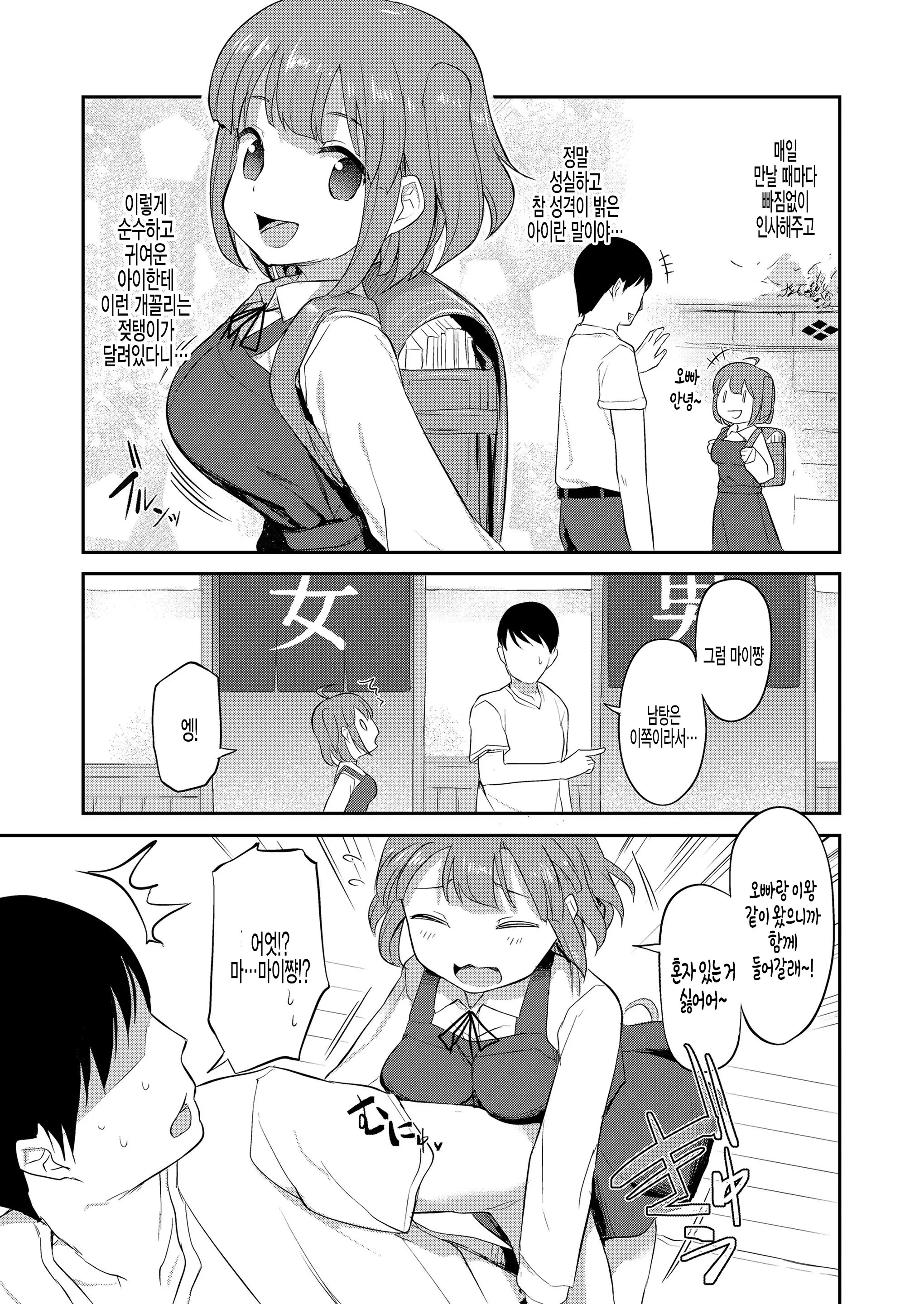 웹툰 이미지 2
