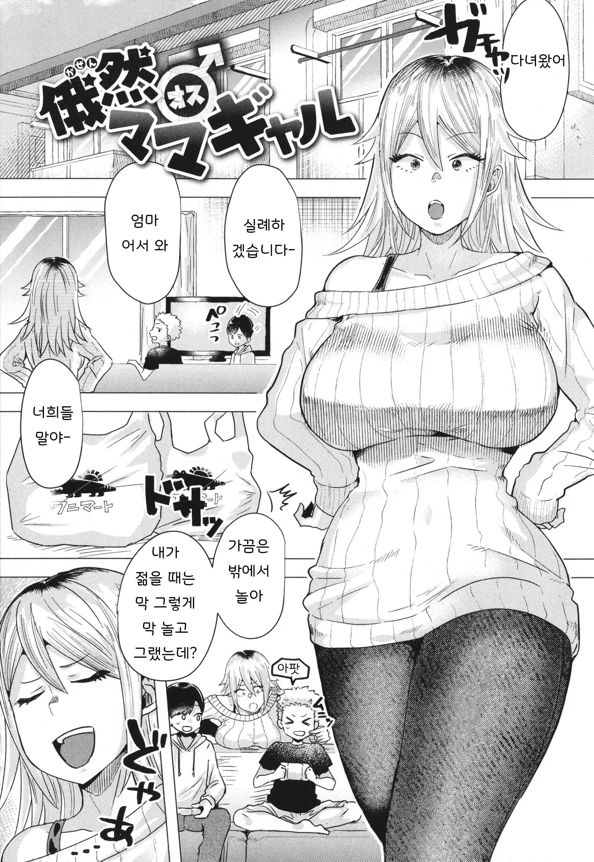웹툰 이미지 132