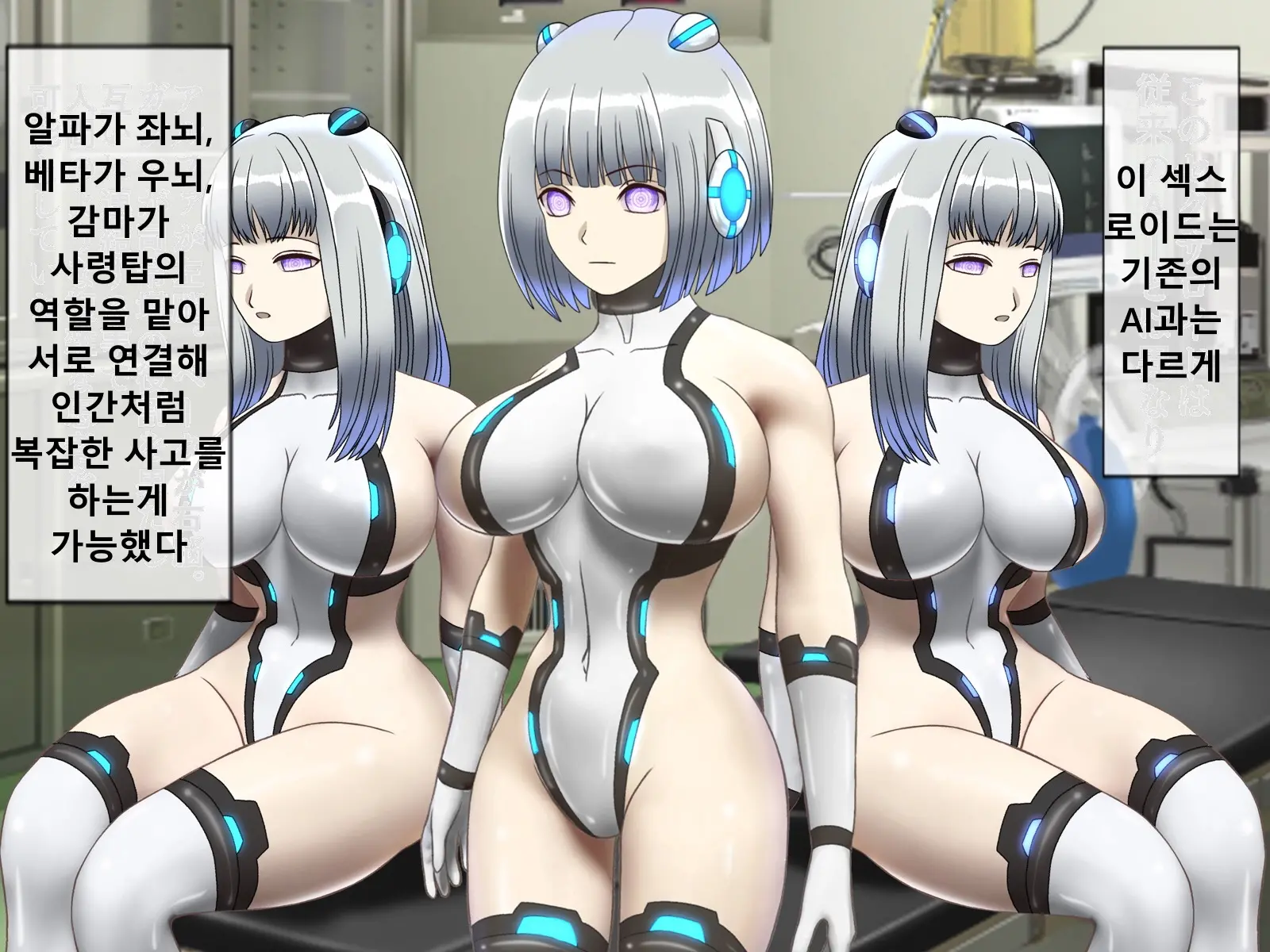 웹툰 이미지 7