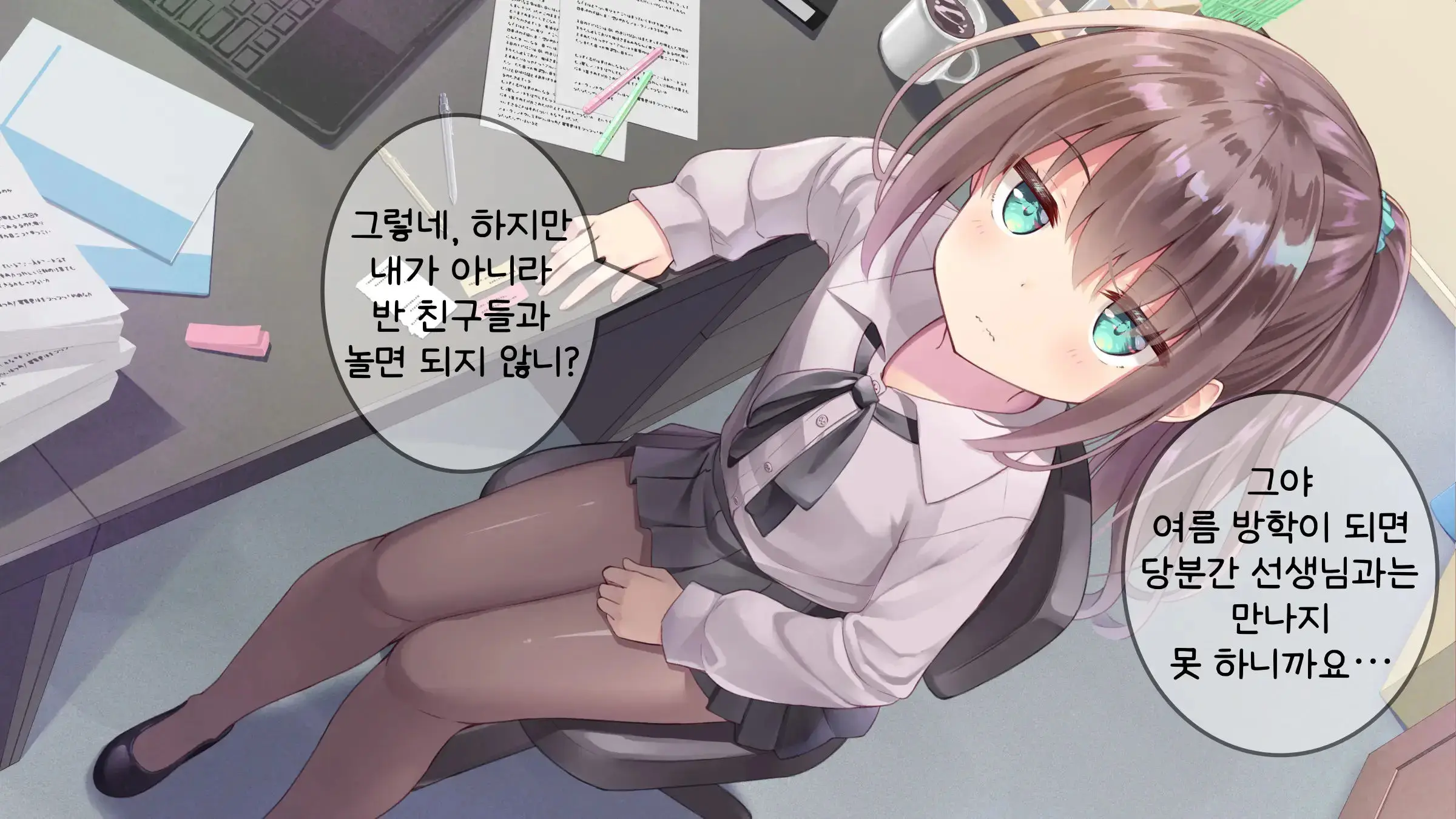 웹툰 이미지 63