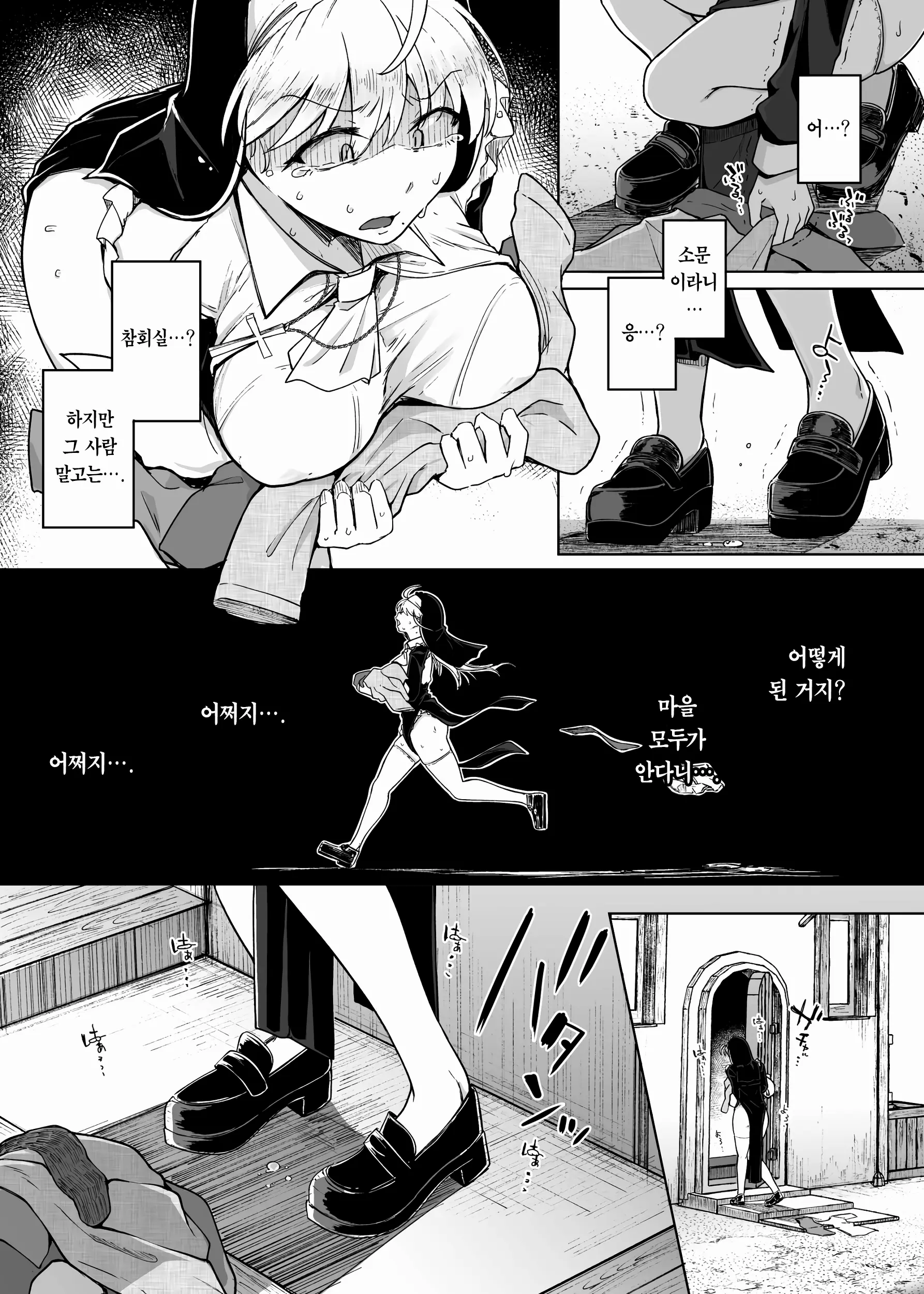 웹툰 이미지 24