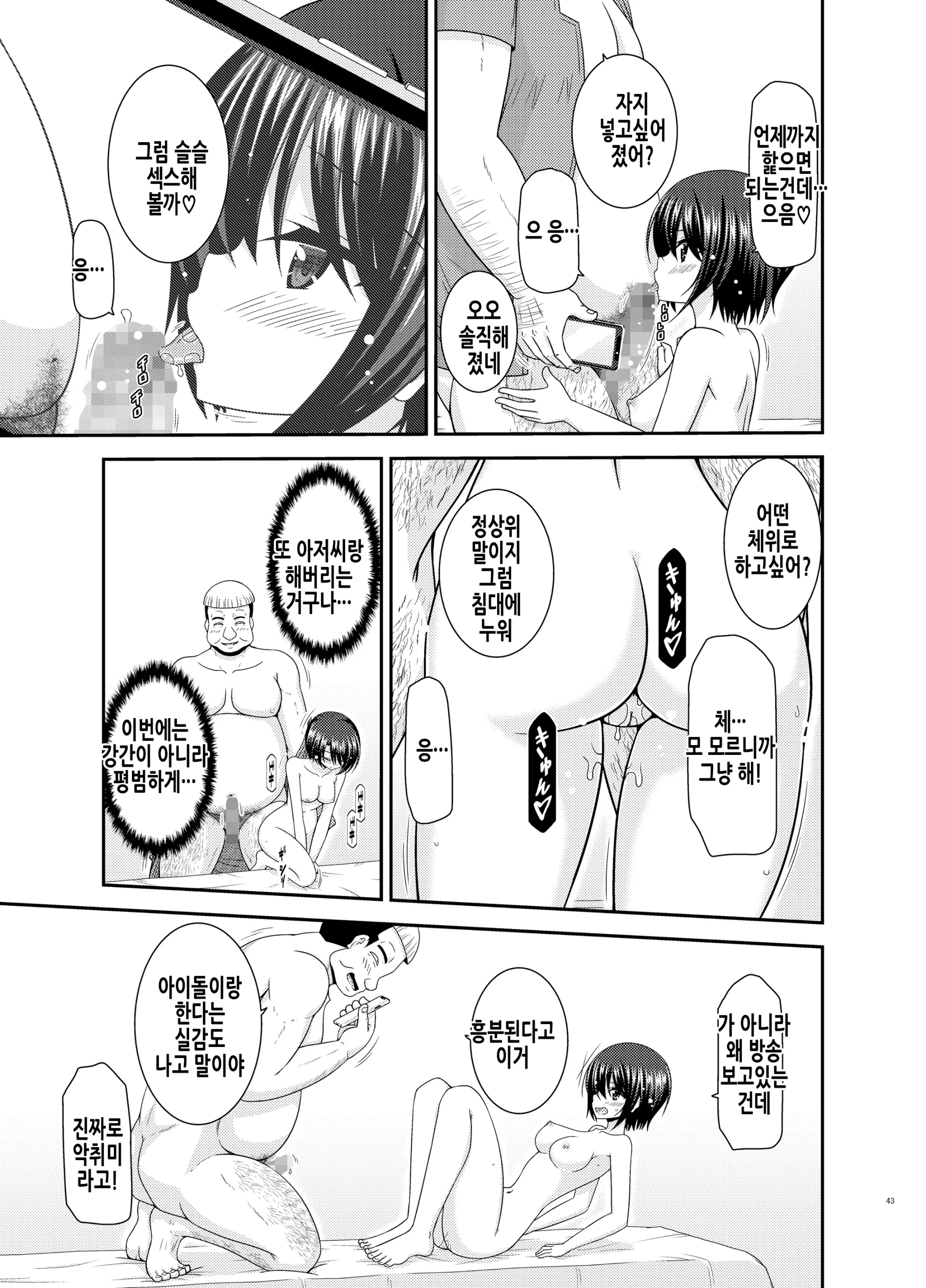 웹툰 이미지 42