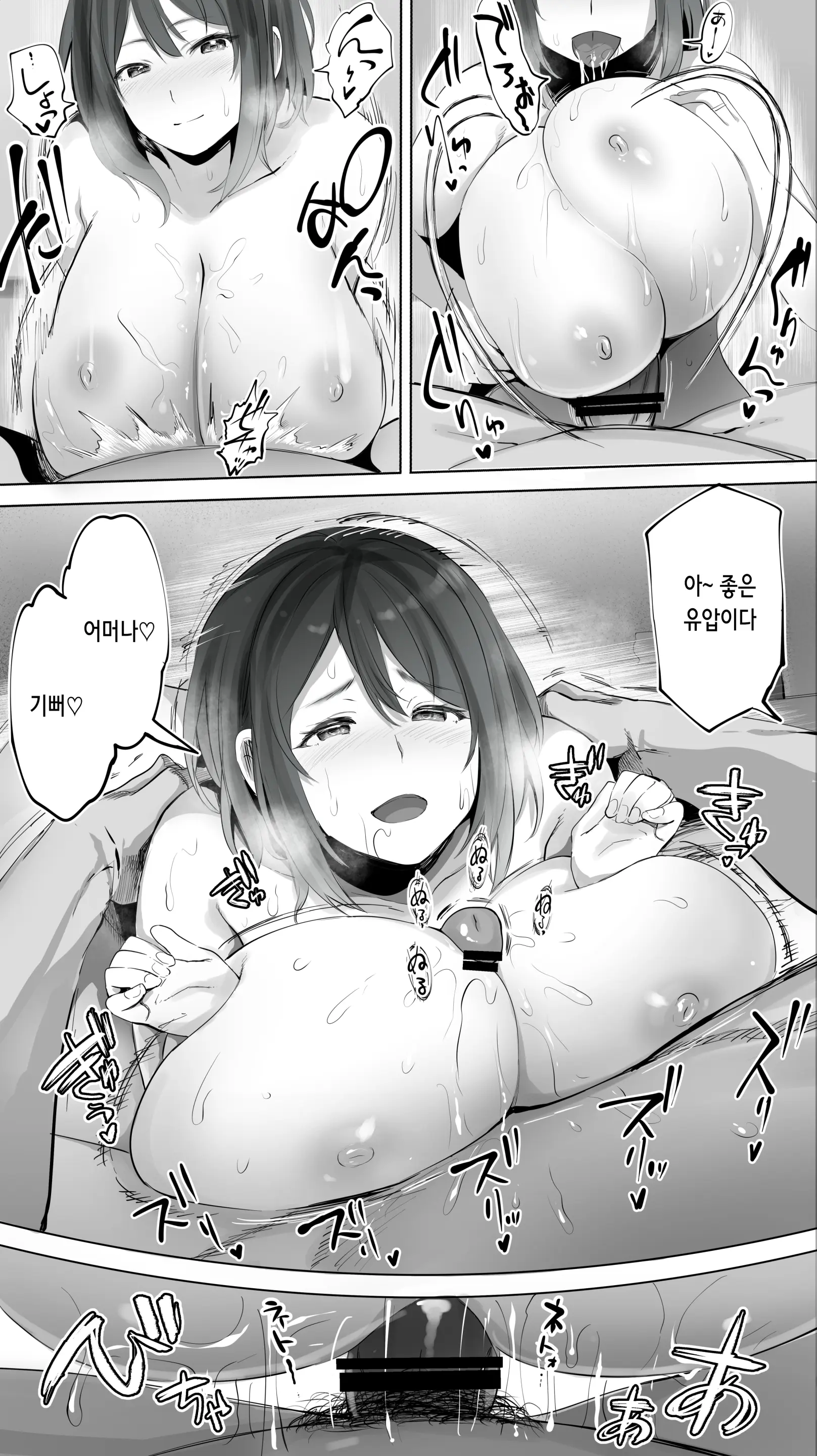 웹툰 이미지 34