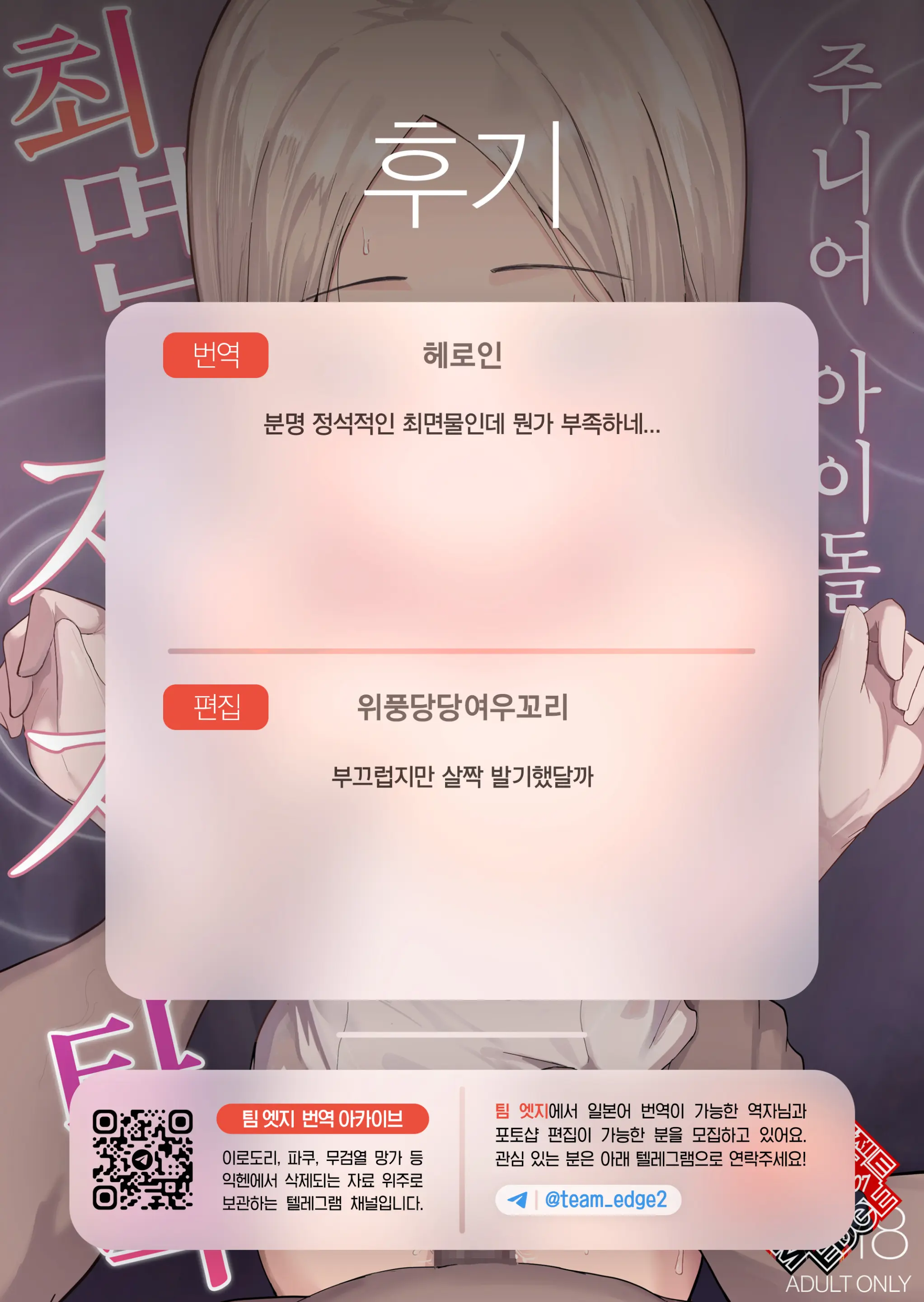 웹툰 이미지 38