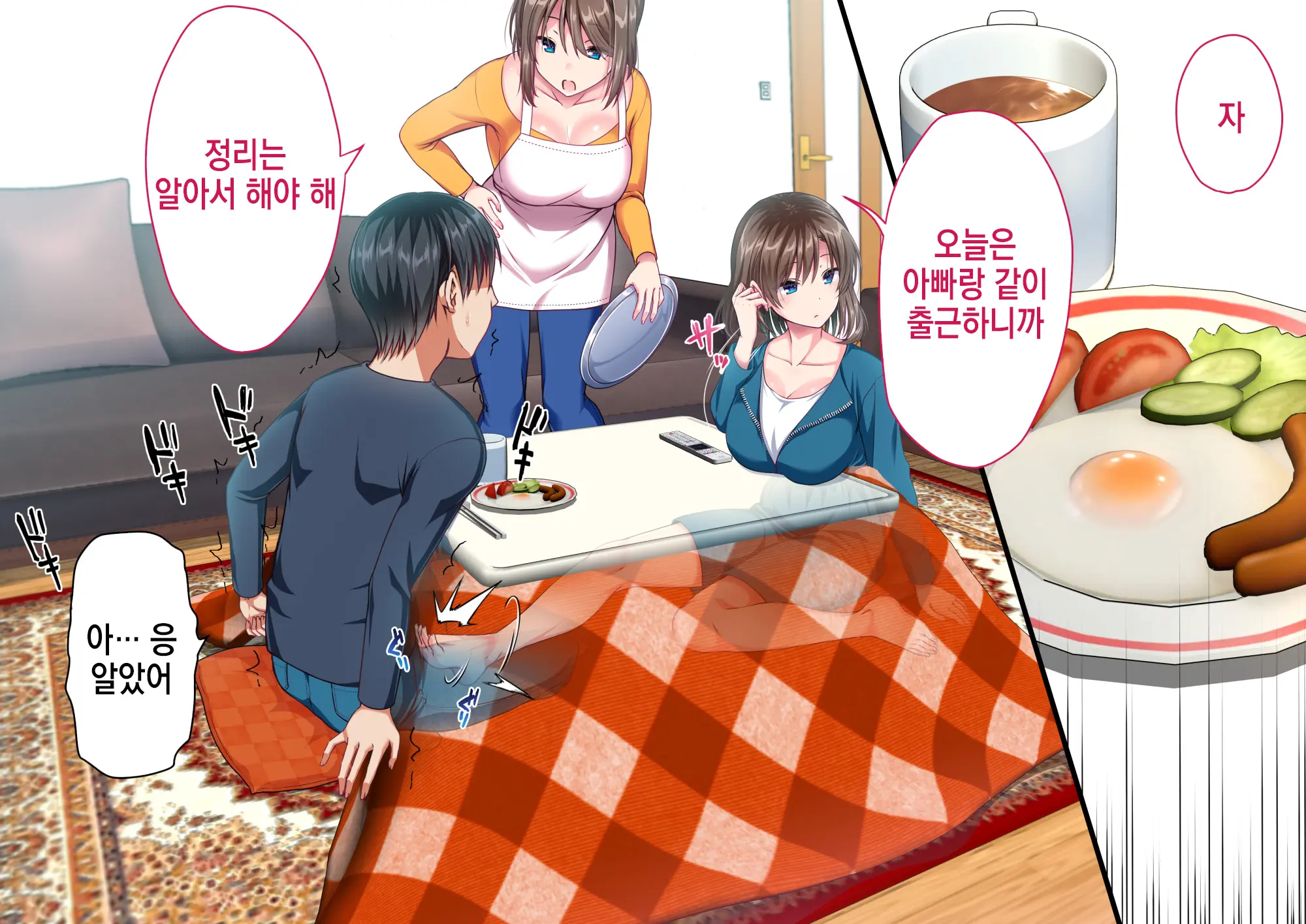 웹툰 이미지 112