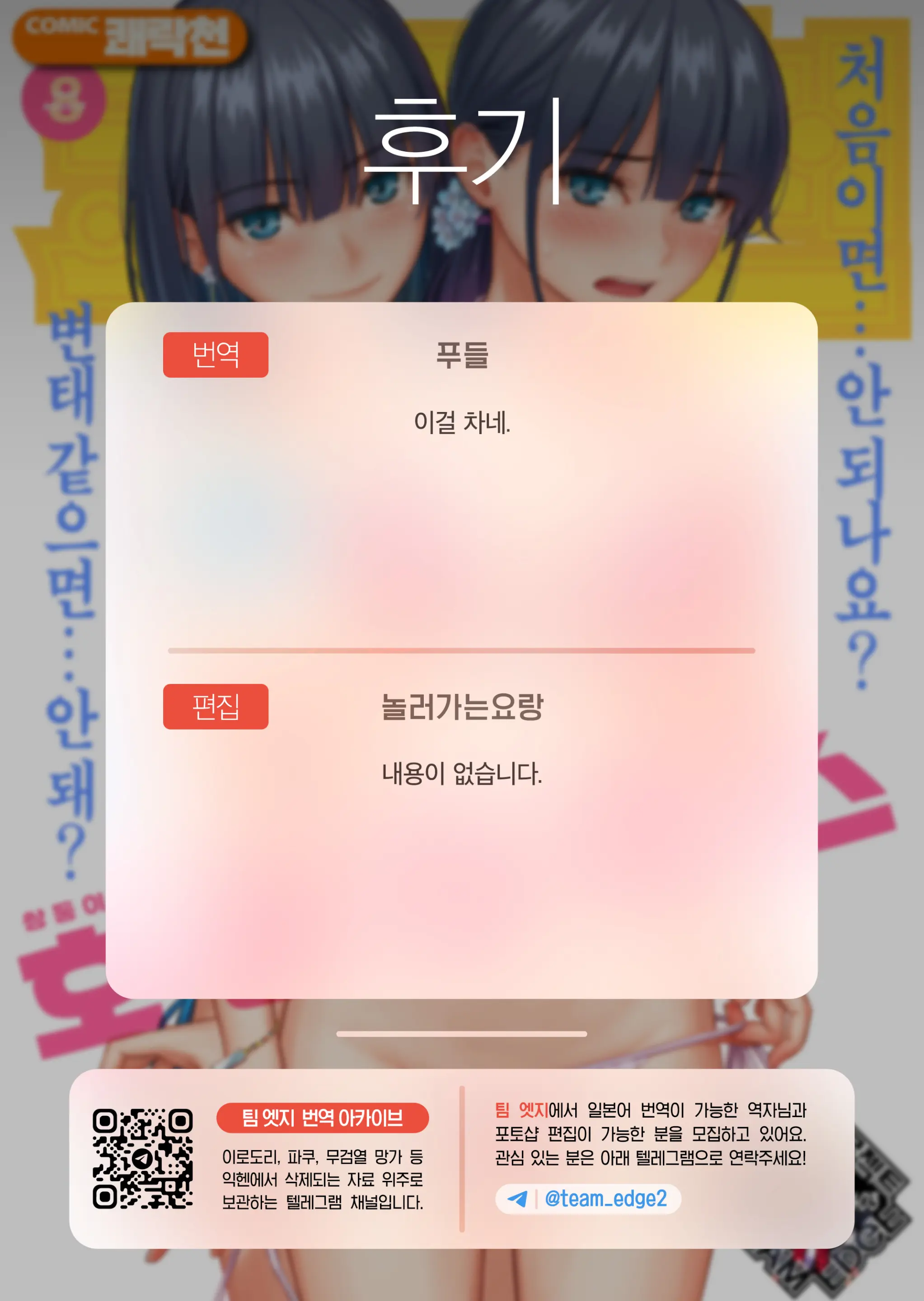 웹툰 이미지 10