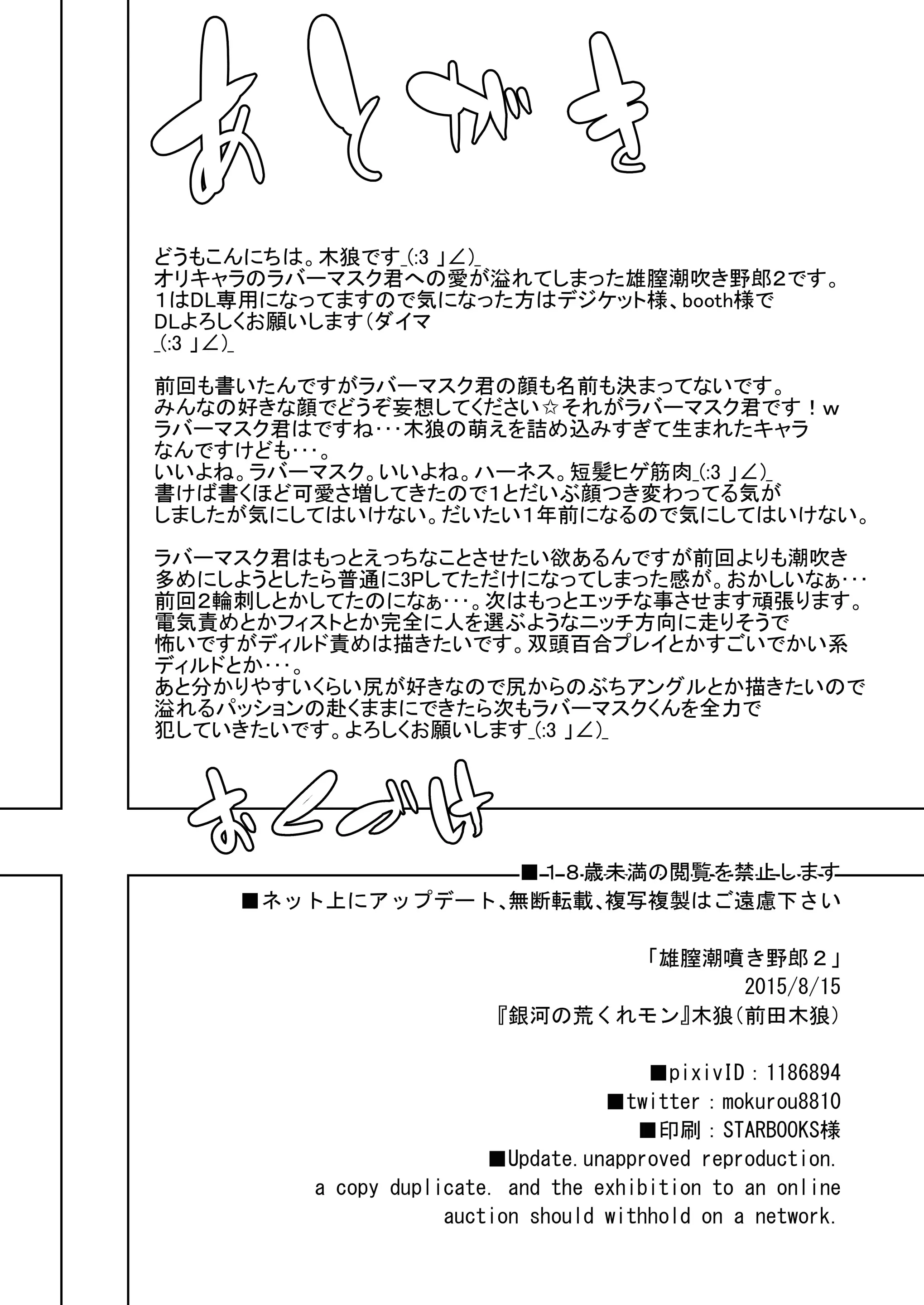 웹툰 이미지 31