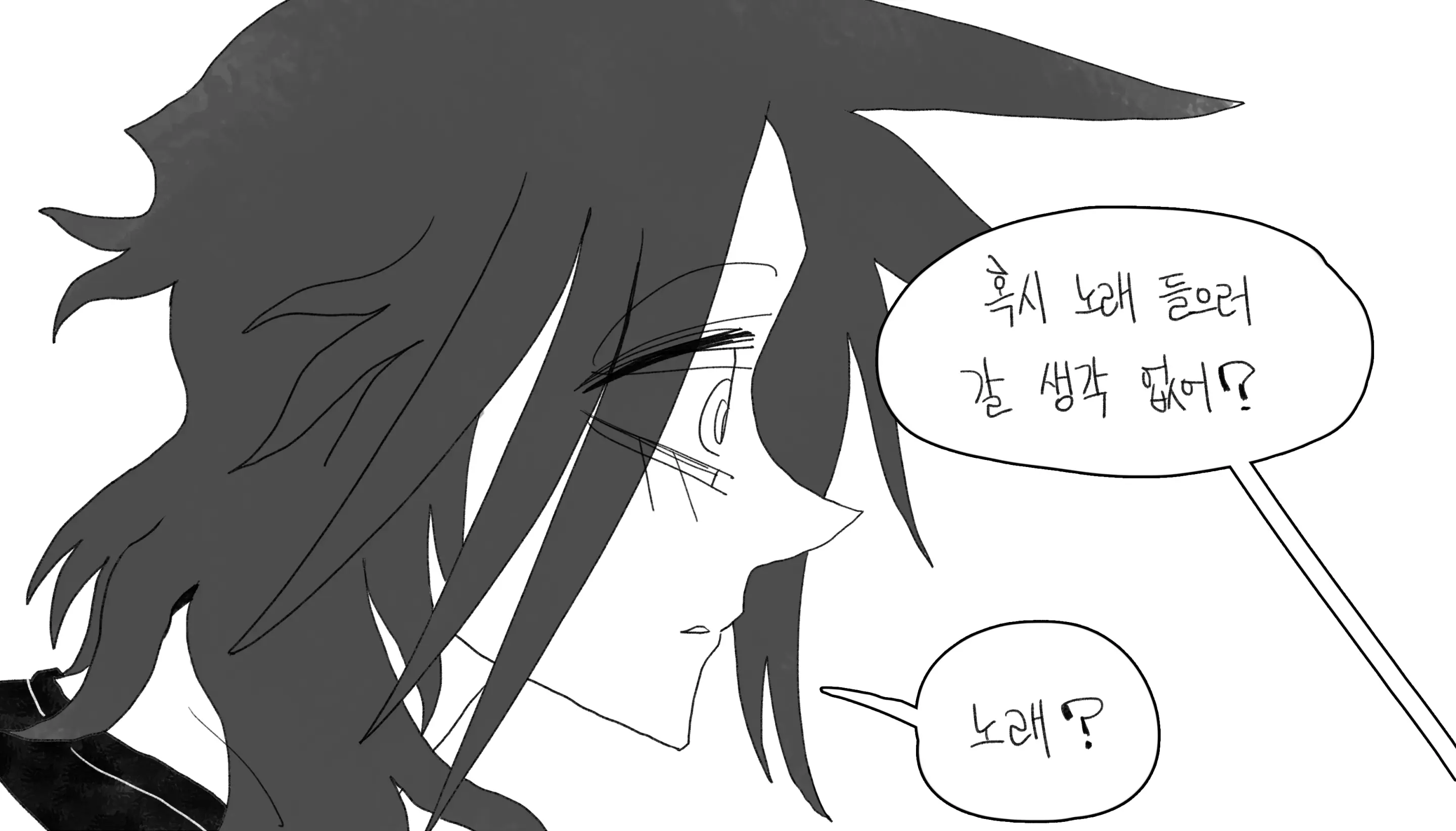 웹툰 이미지 53