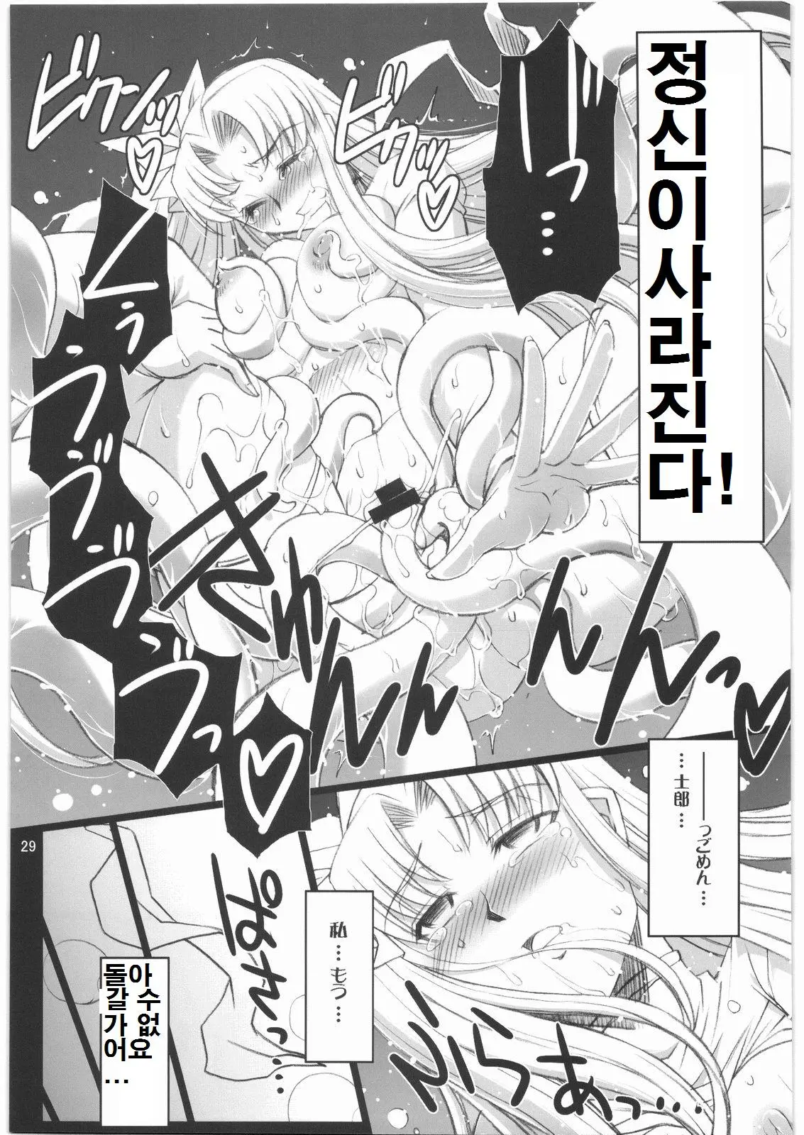 웹툰 이미지 22