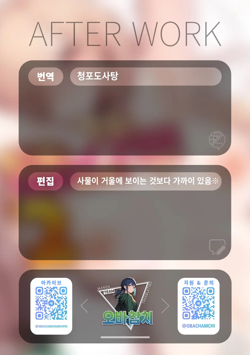 웹툰 이미지 120