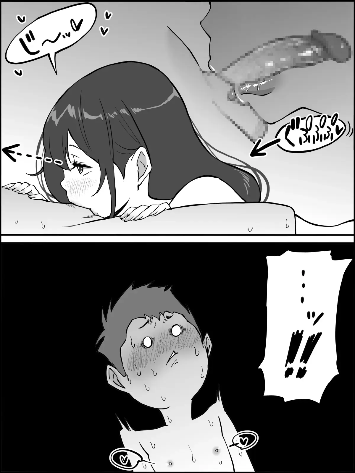 웹툰 이미지 42