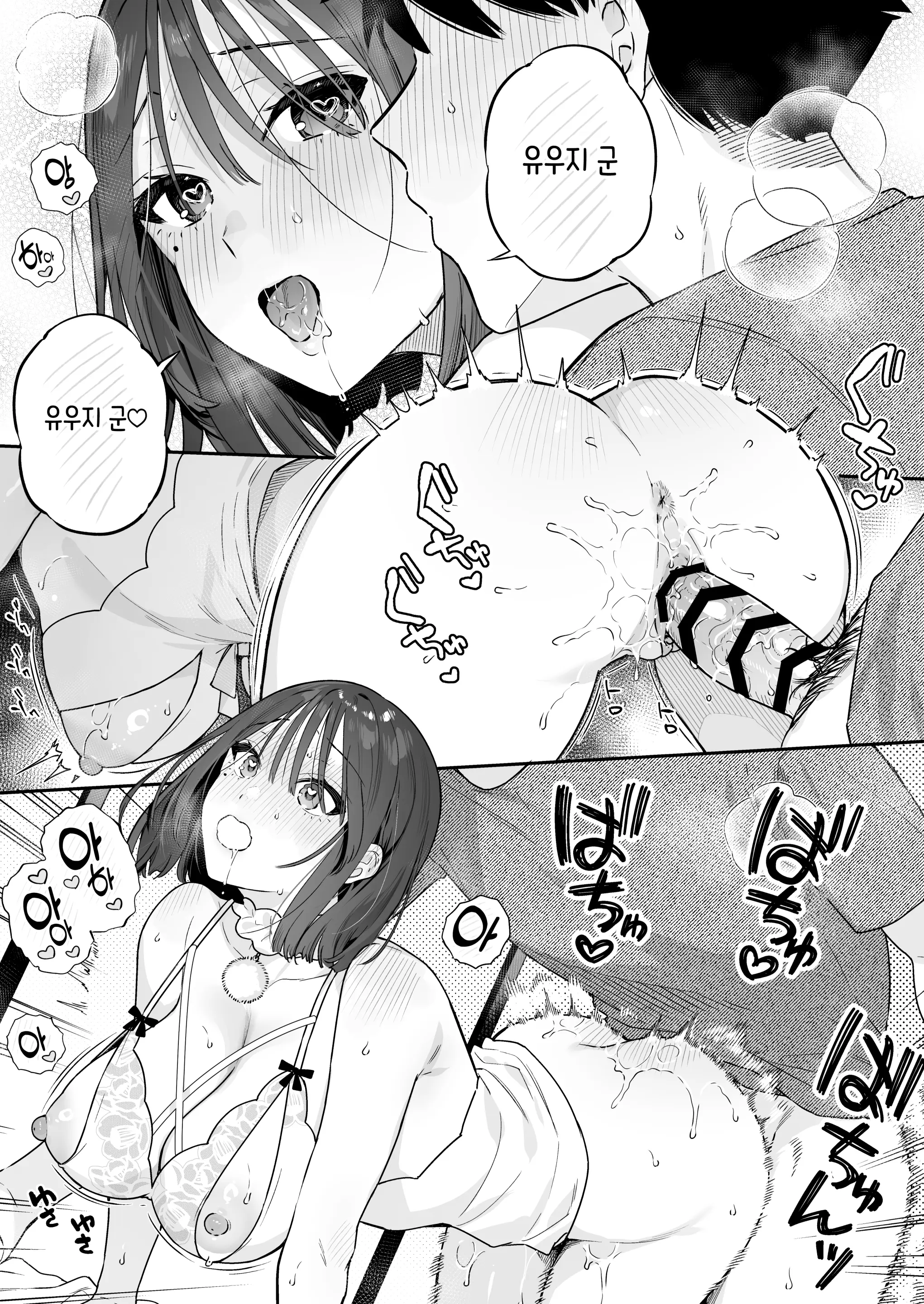 웹툰 이미지 50
