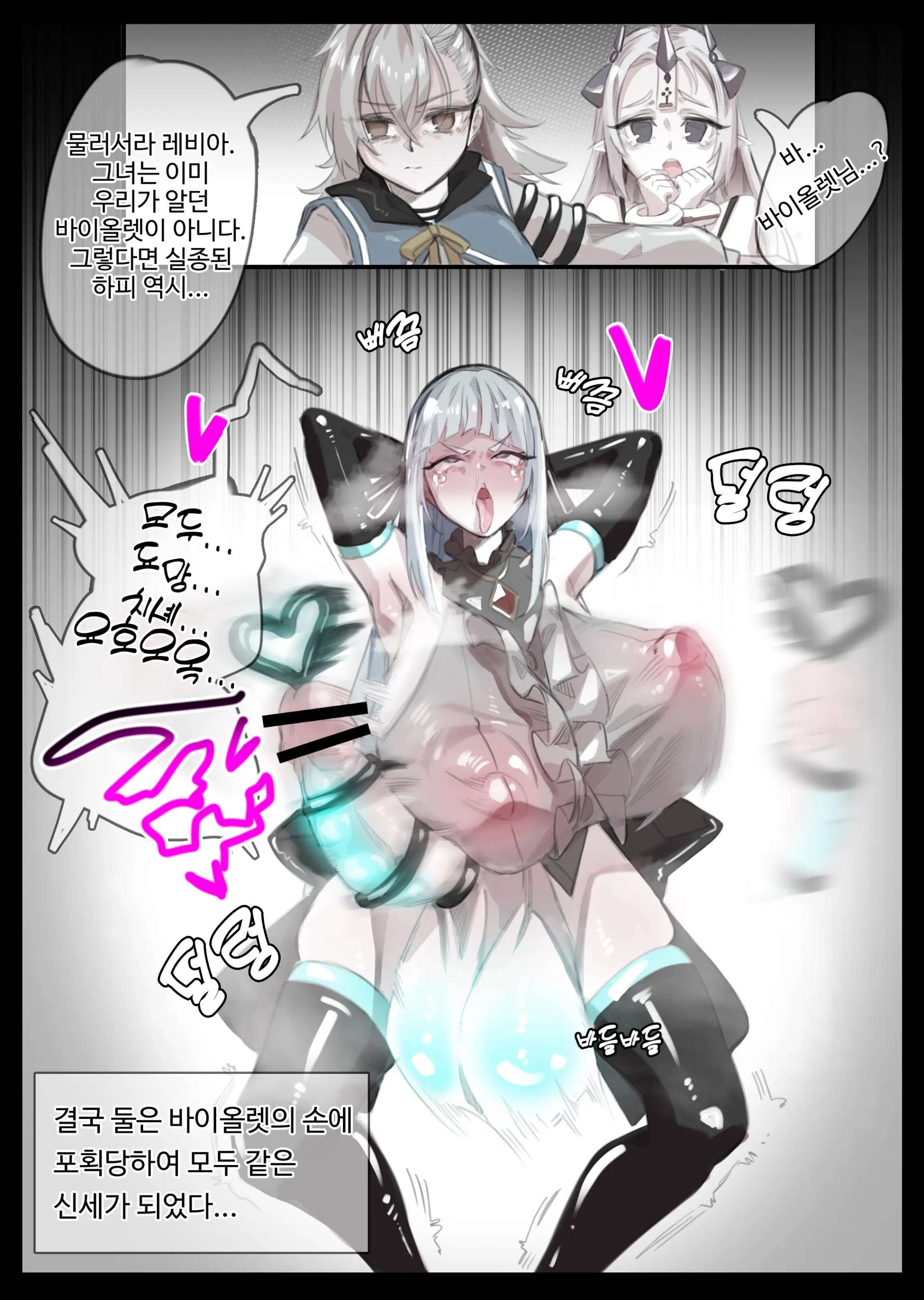 웹툰 이미지 163