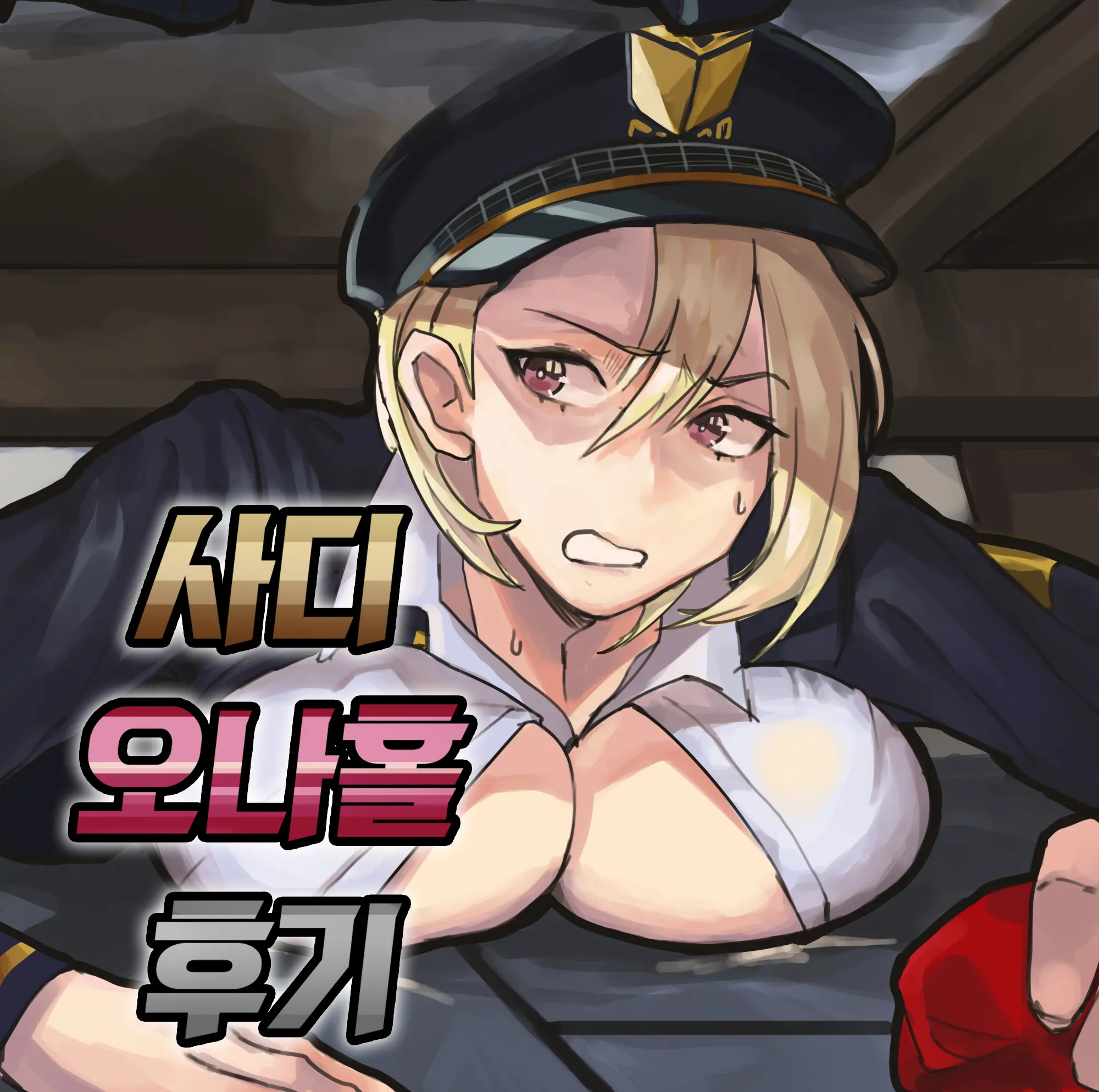웹툰 이미지 0