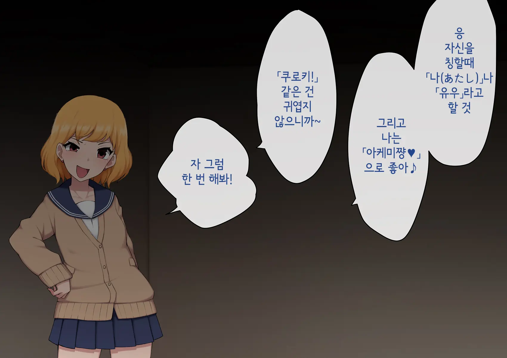 웹툰 이미지 157