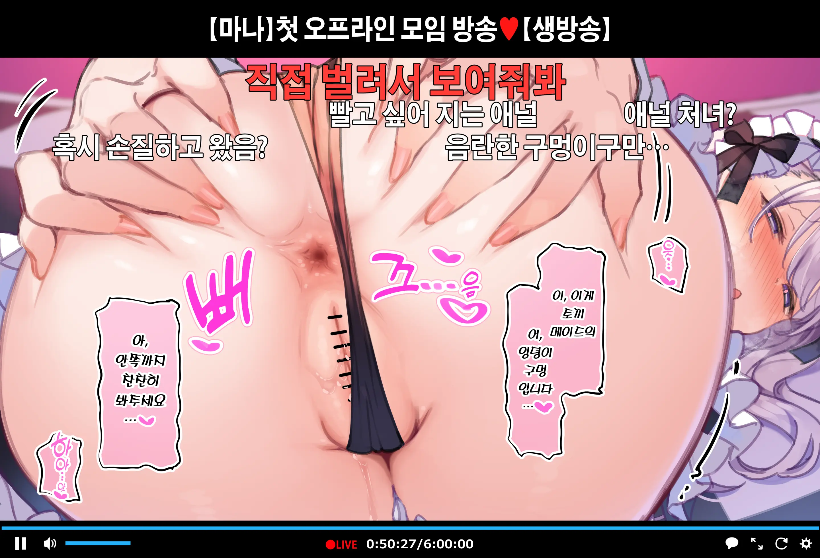 웹툰 이미지 34