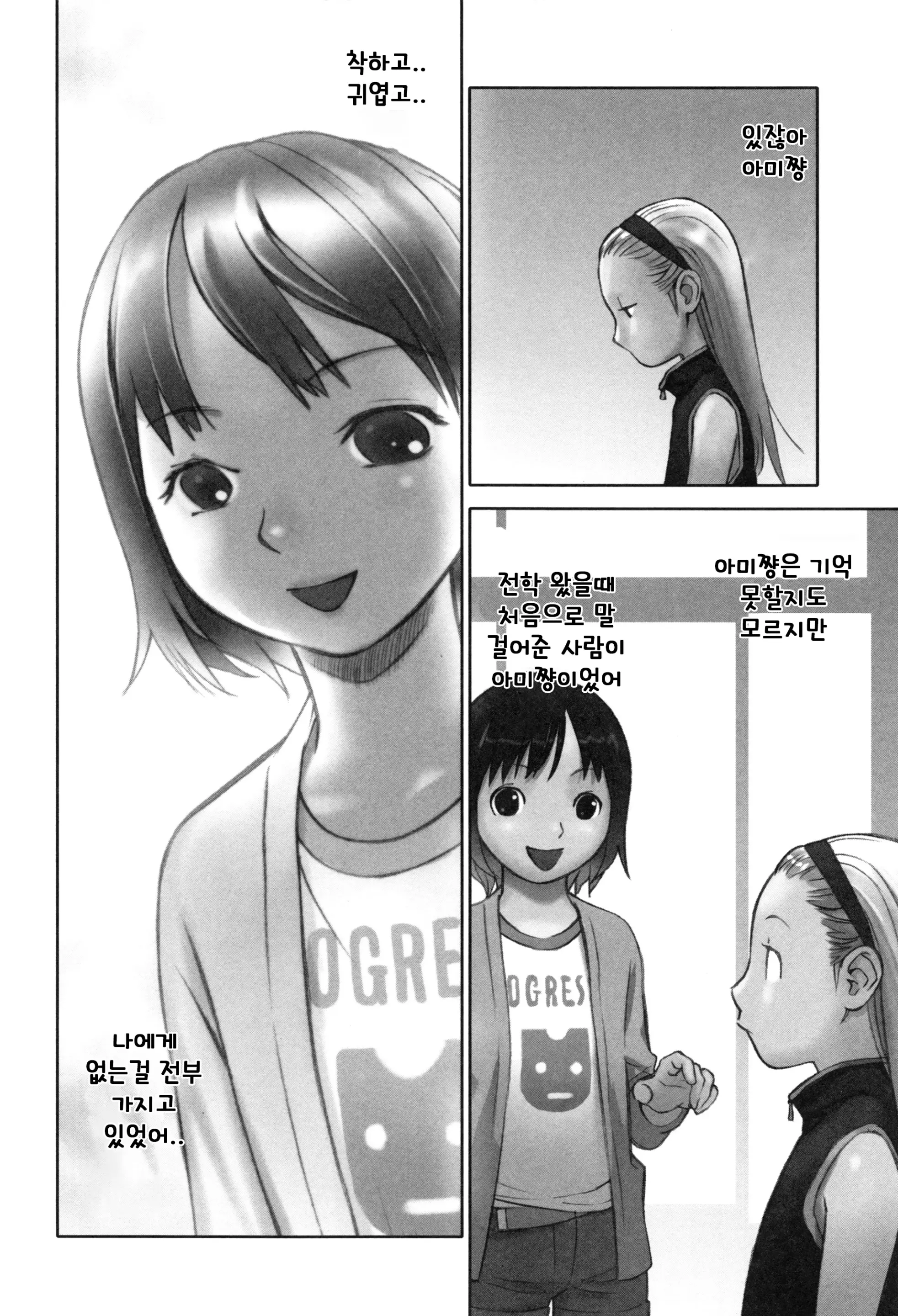 웹툰 이미지 132