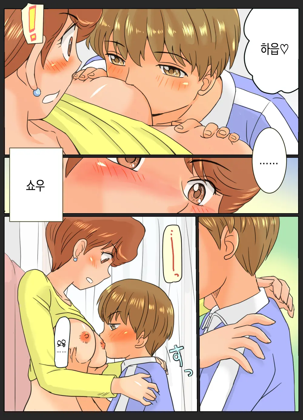웹툰 이미지 10