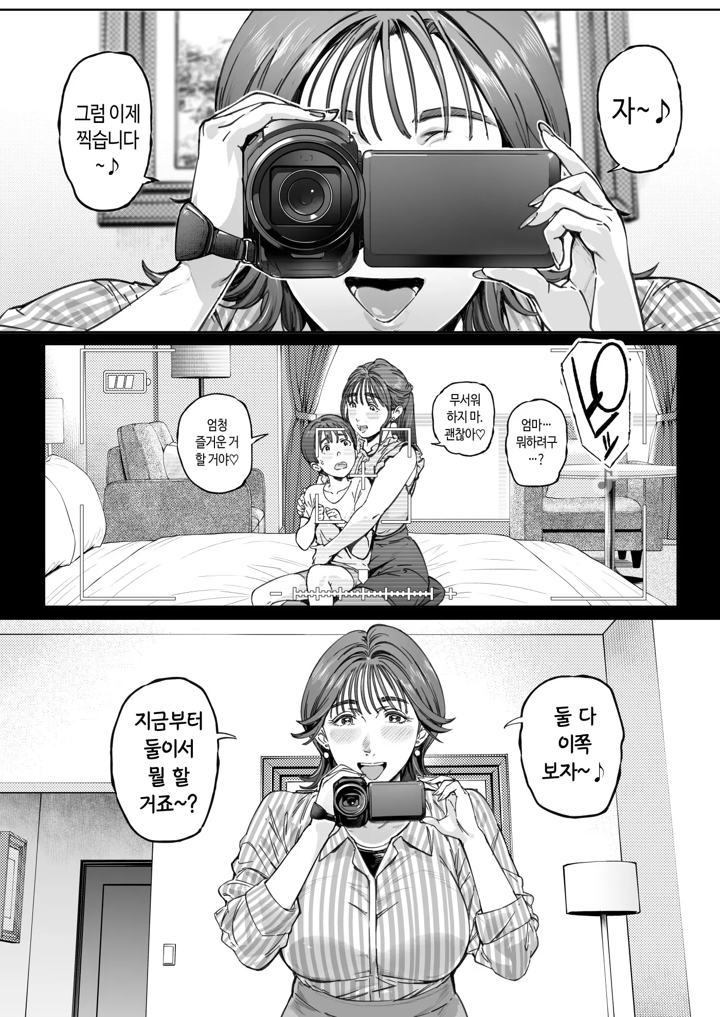 웹툰 이미지 65
