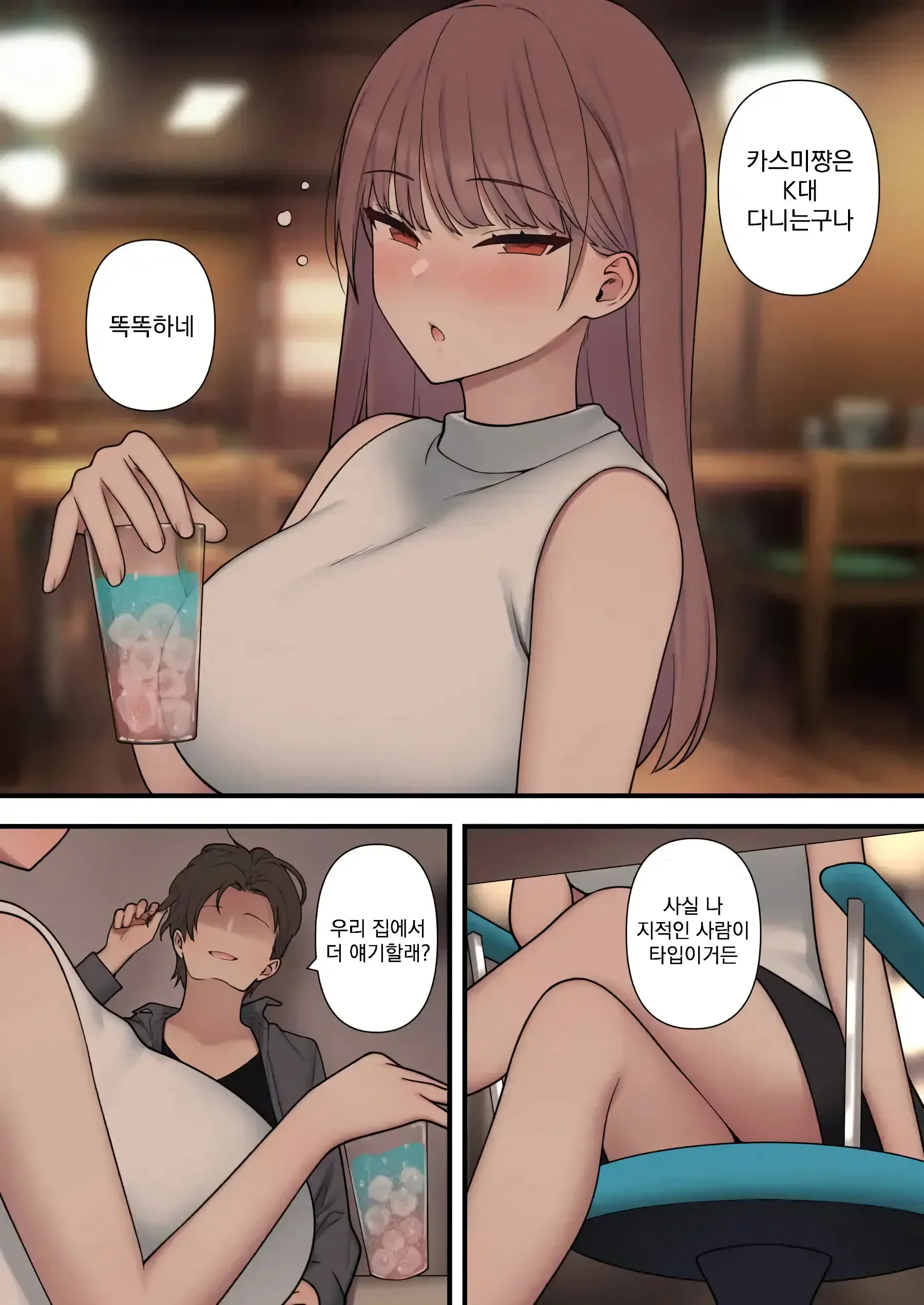 웹툰 이미지 49