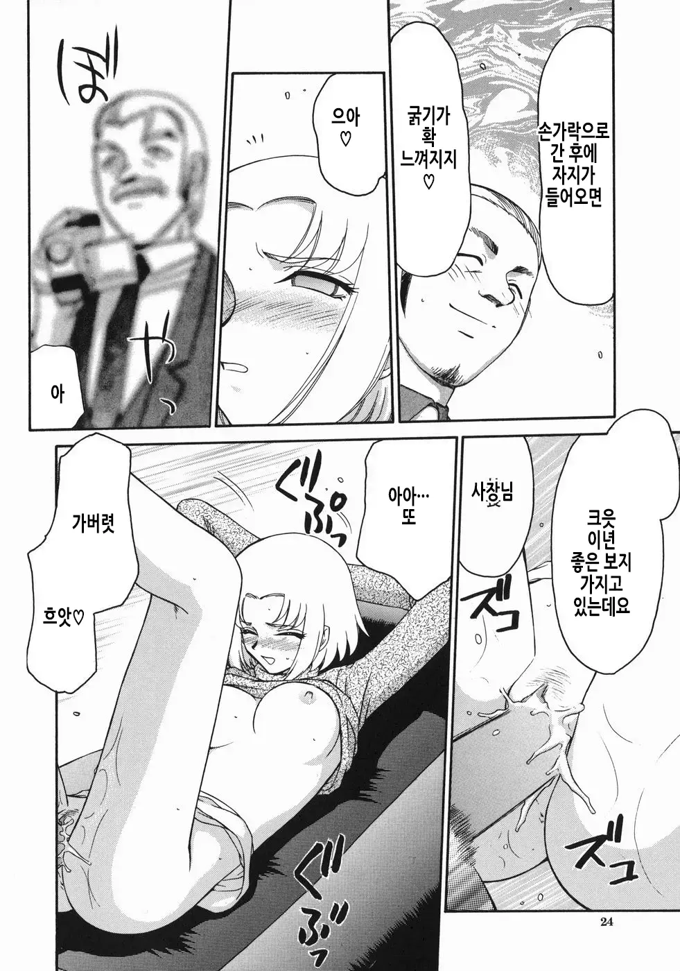웹툰 이미지 26