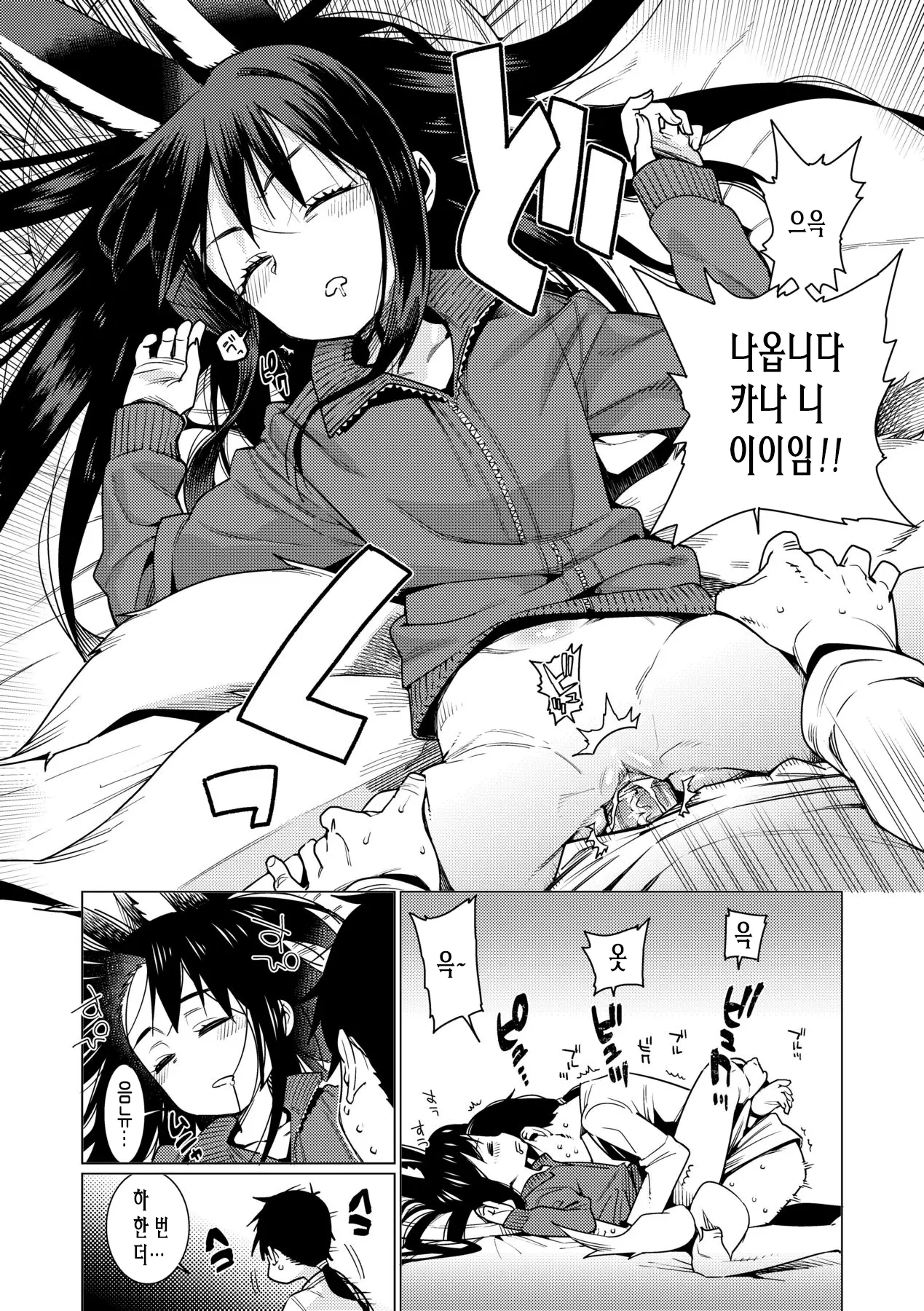 웹툰 이미지 133