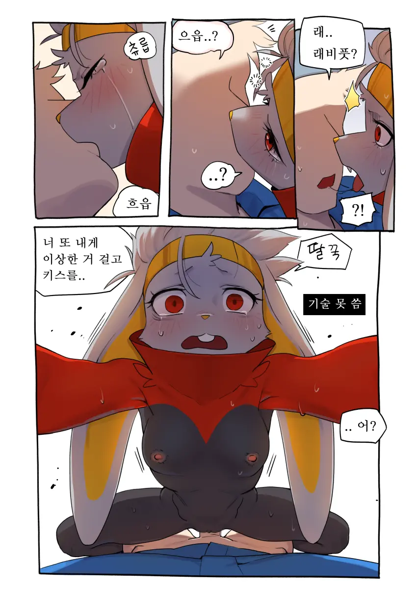 웹툰 이미지 10