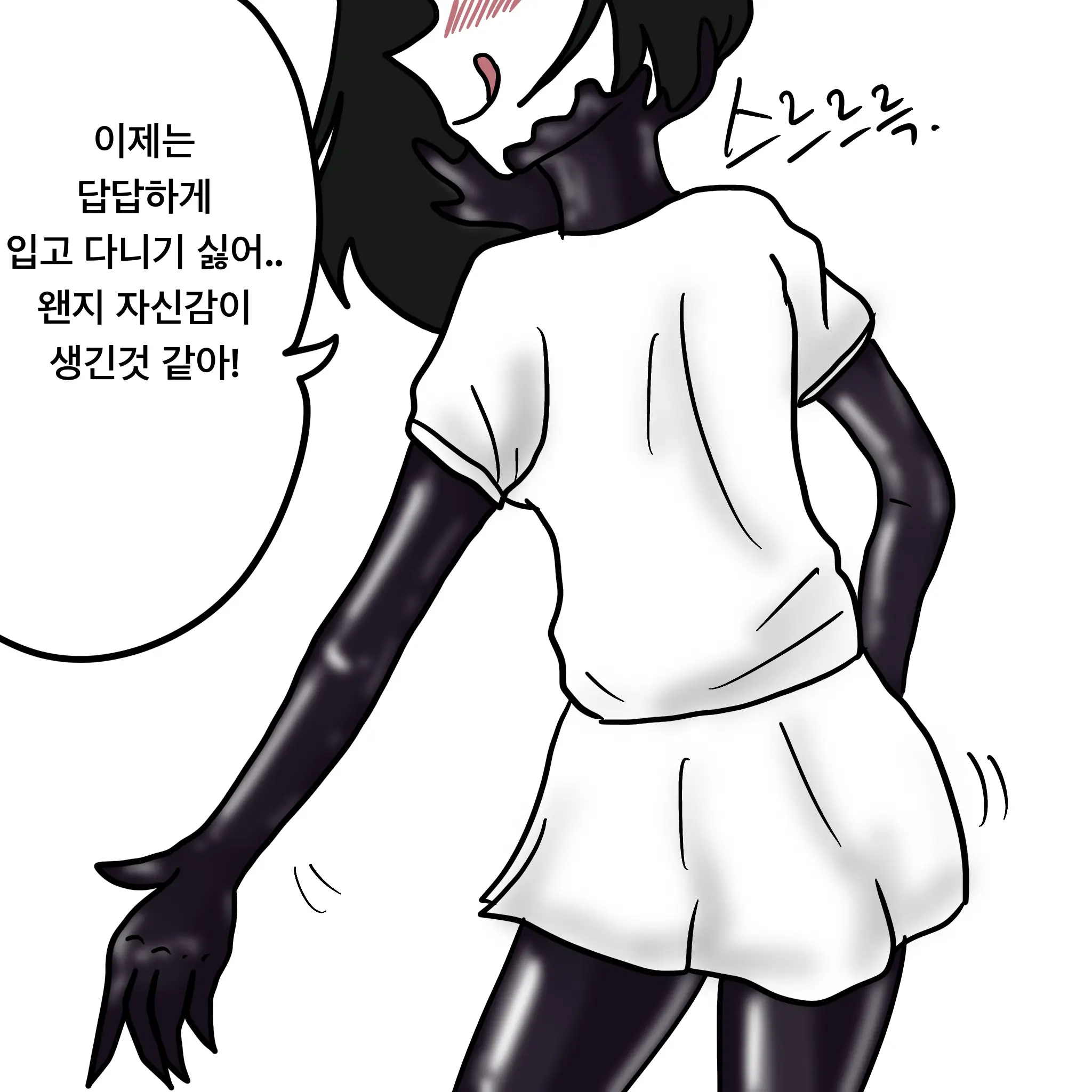 웹툰 이미지 118