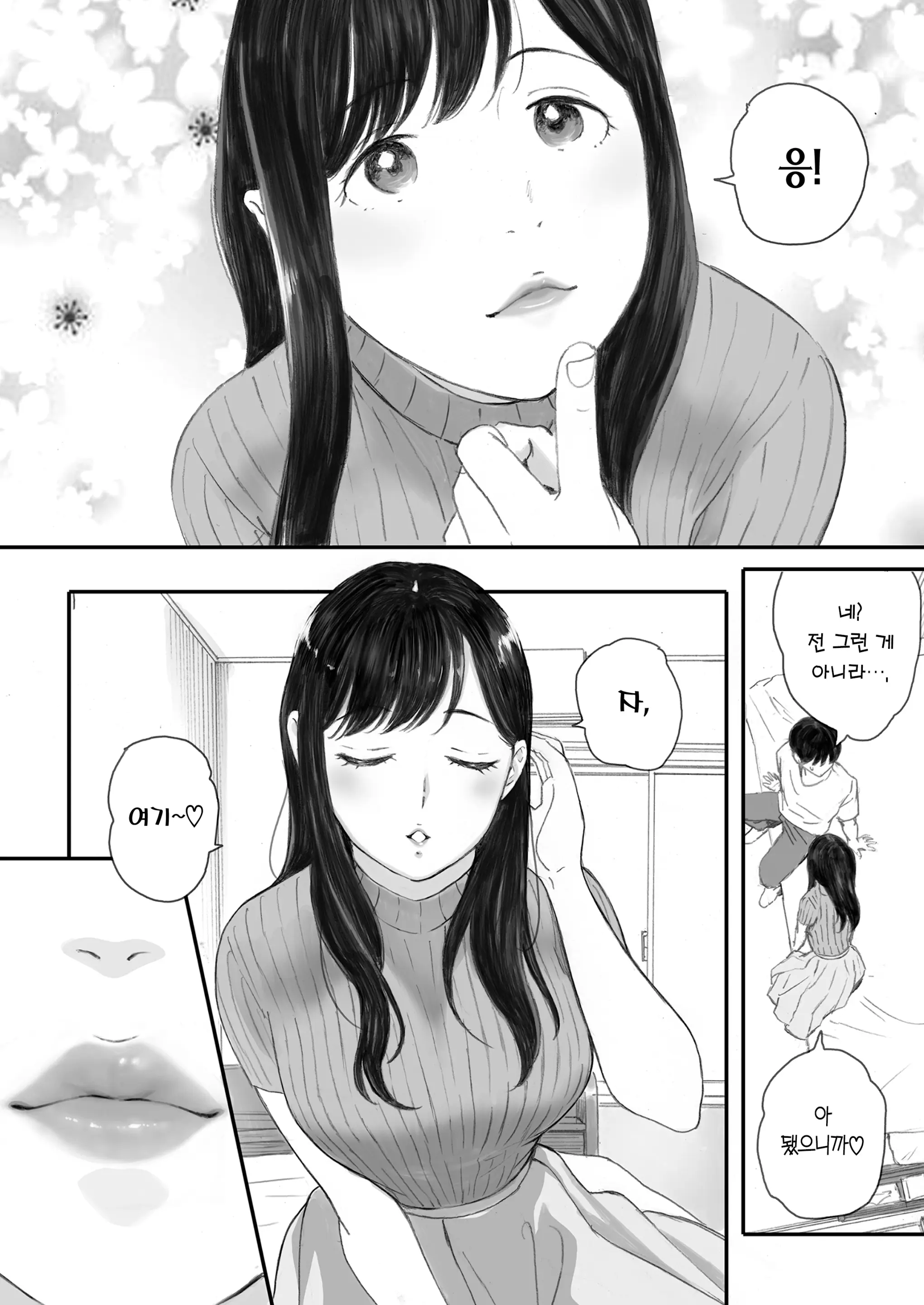 웹툰 이미지 10