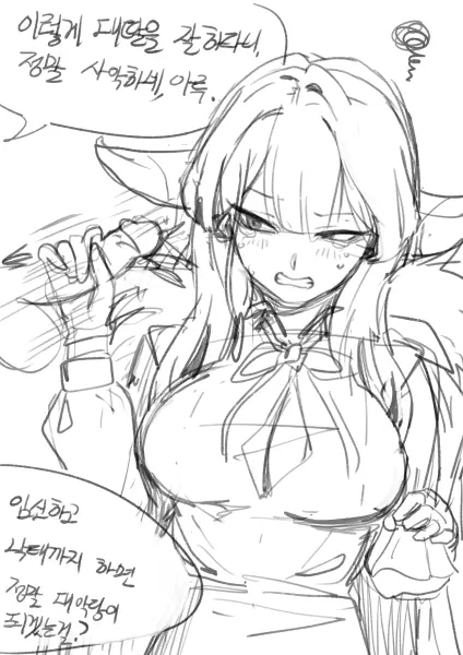 웹툰 이미지 208