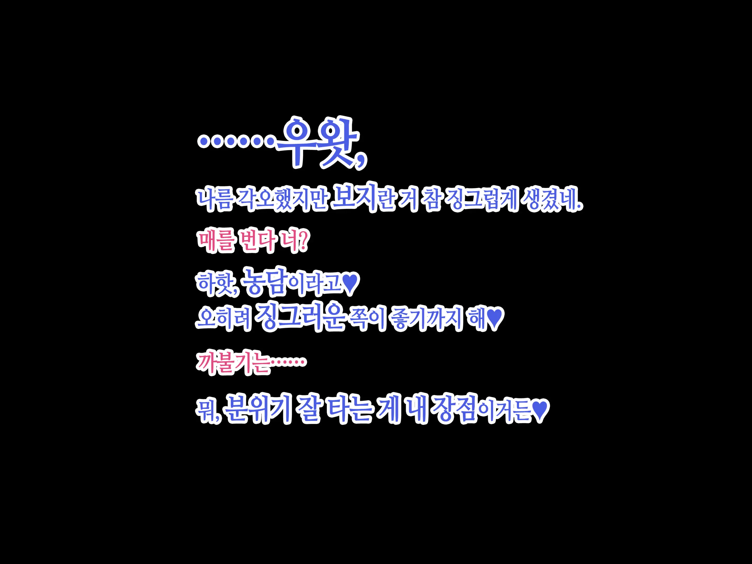 웹툰 이미지 37