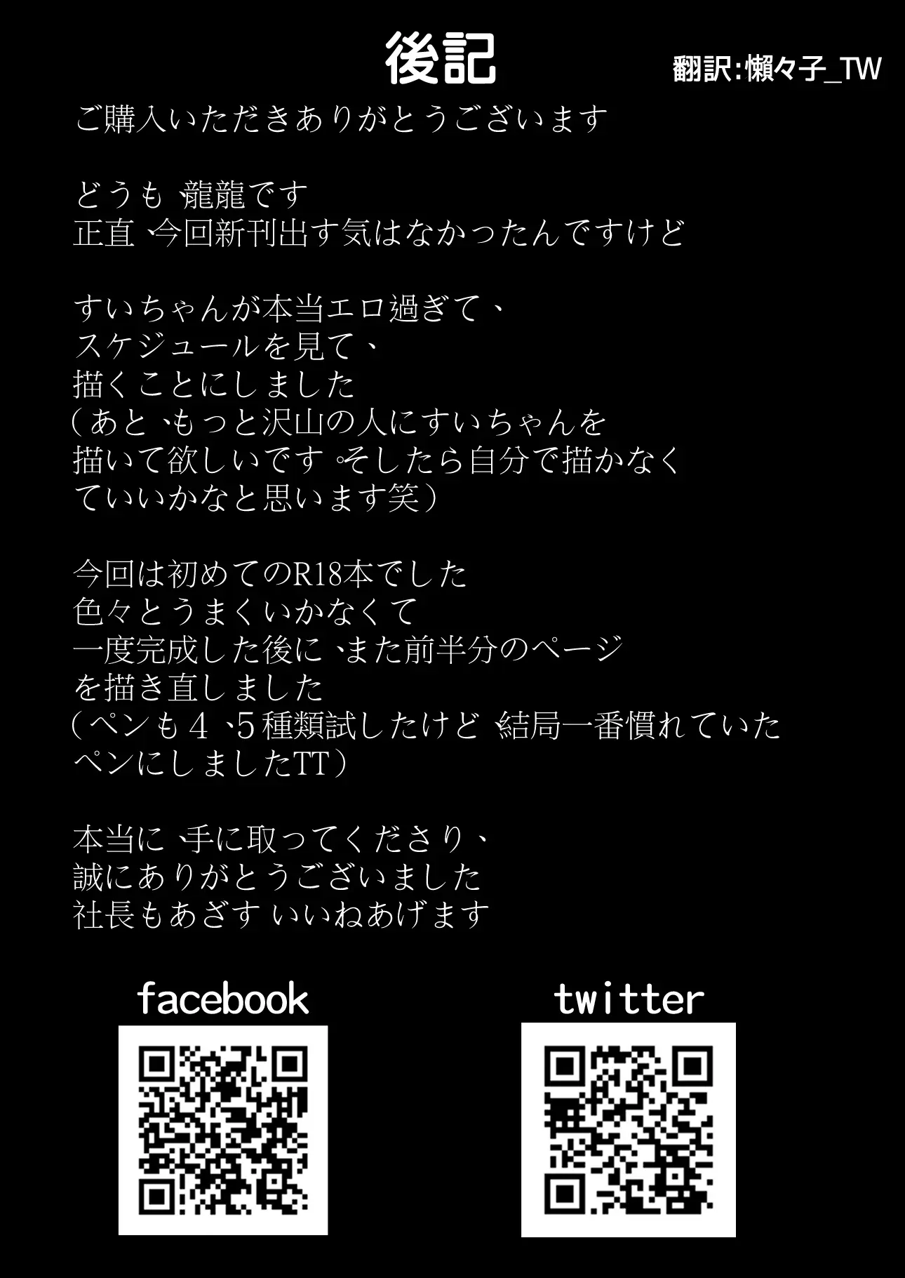 웹툰 이미지 64
