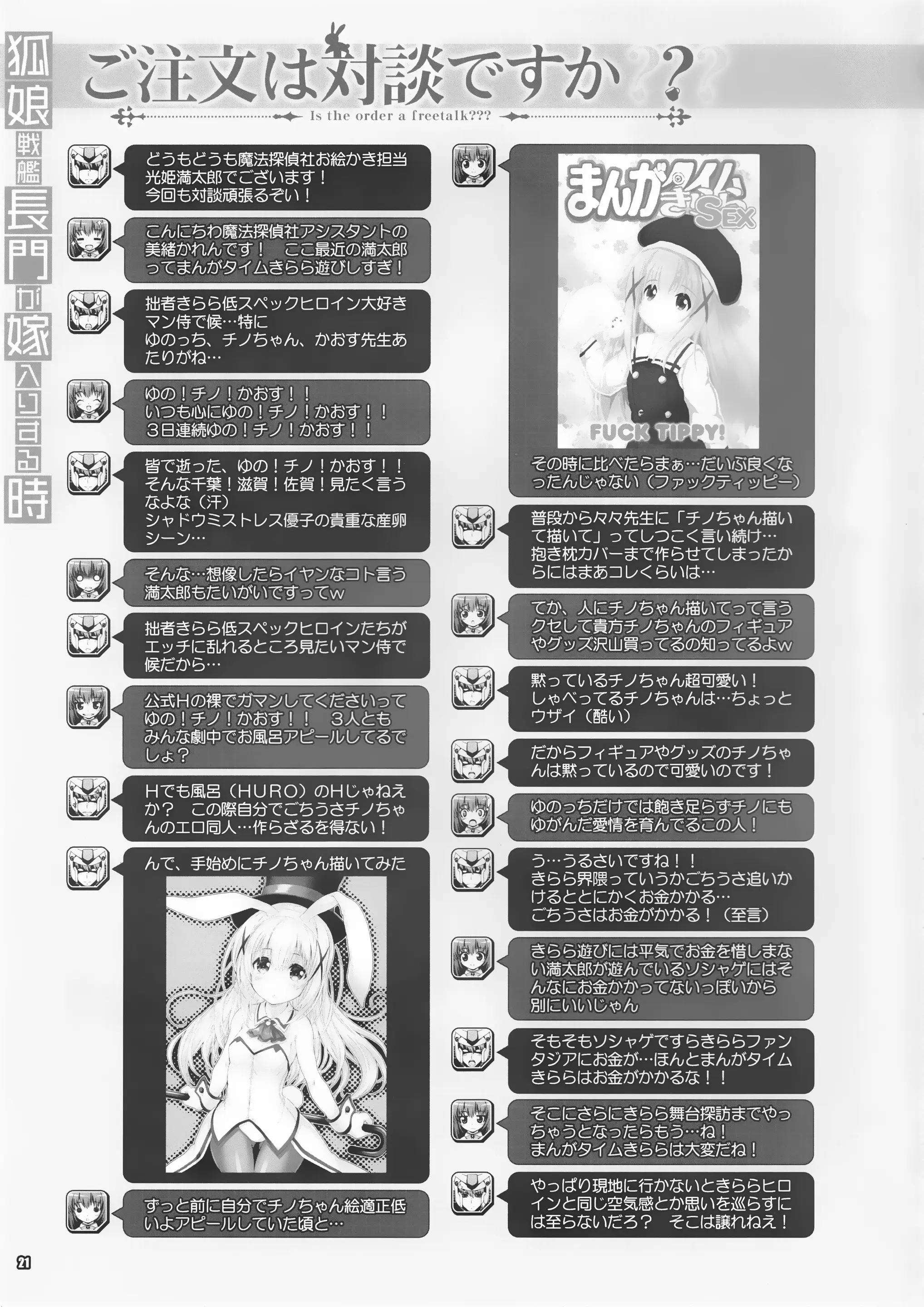 웹툰 이미지 19