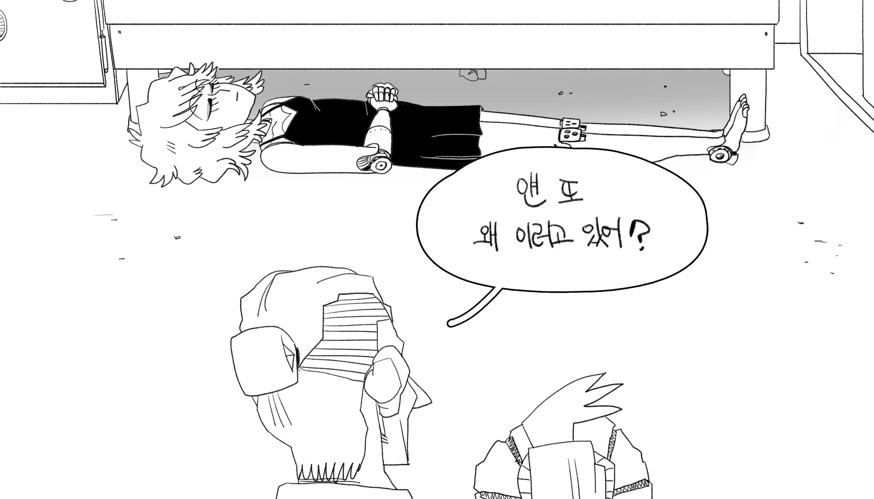 웹툰 이미지 282