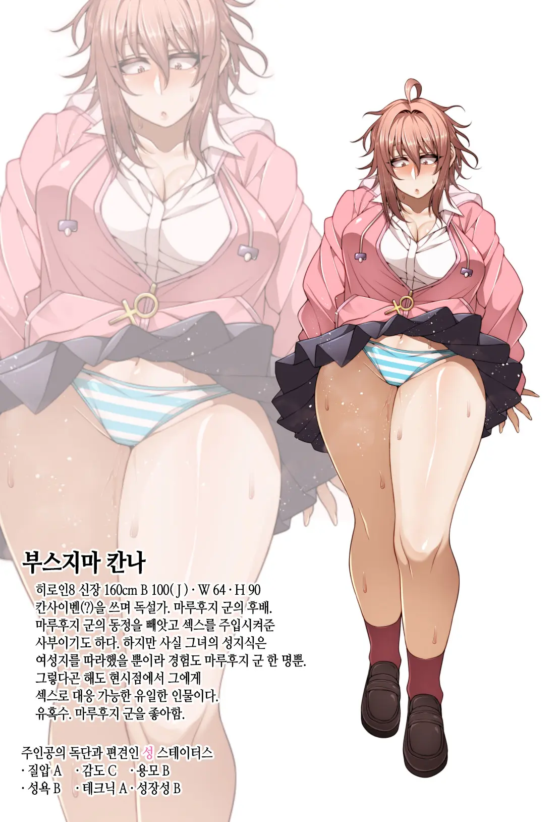 웹툰 이미지 162