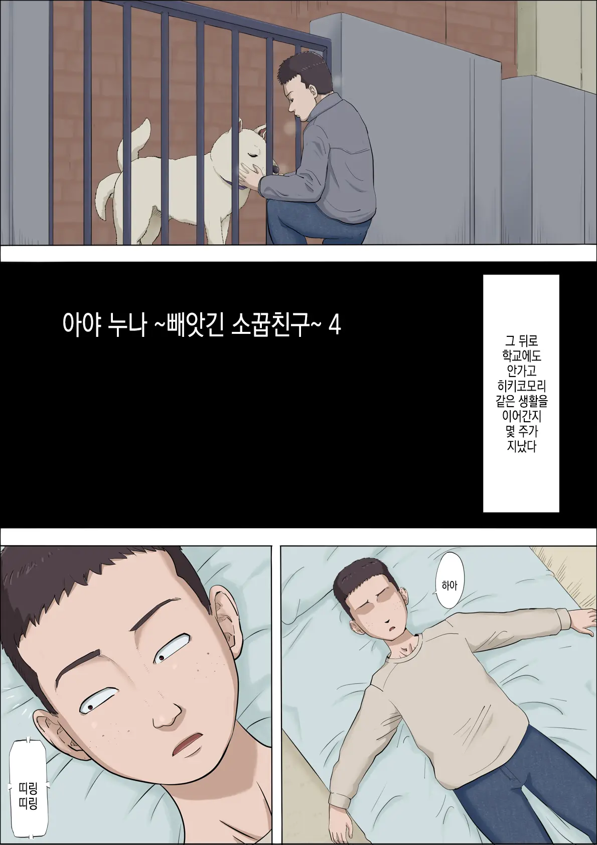 웹툰 이미지 3